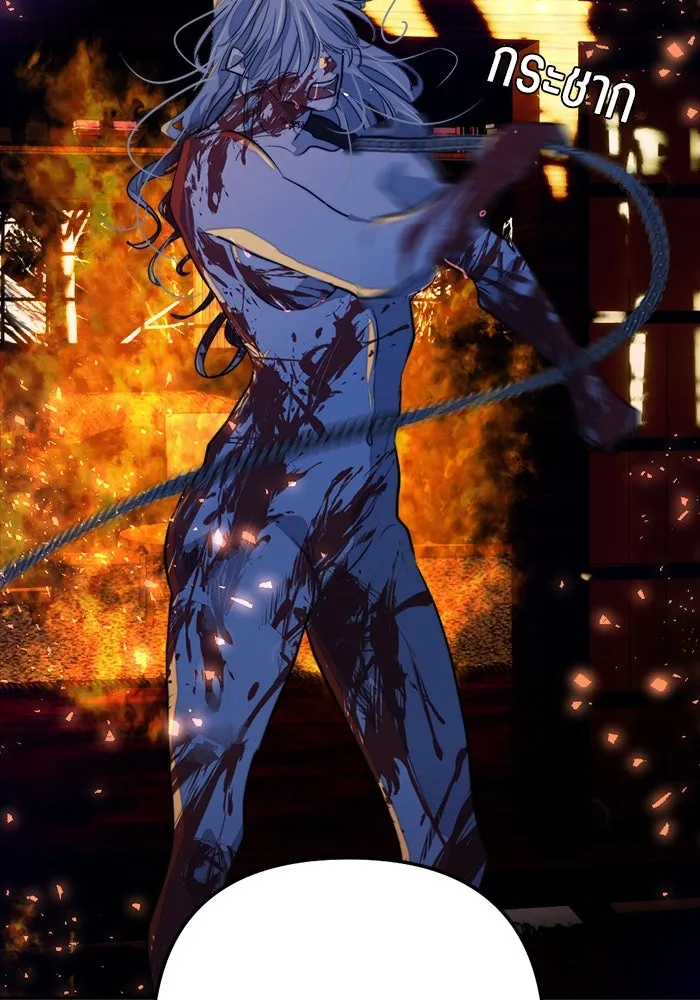 เปย์นี้เพื่อนาย My Sugar Baby ตอนที่ 83 เดือนสอง  ลงนรกไปซะ รูปที่ 58