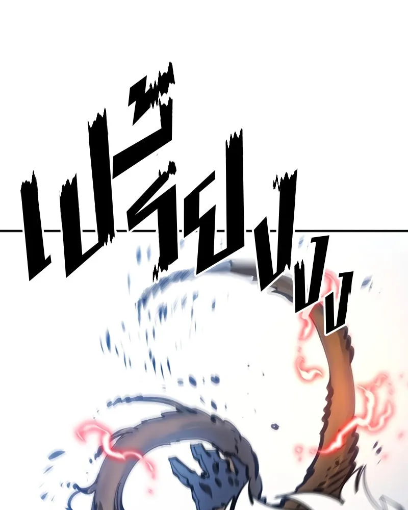 Player ตอนที่ 93 รูปที่ 52