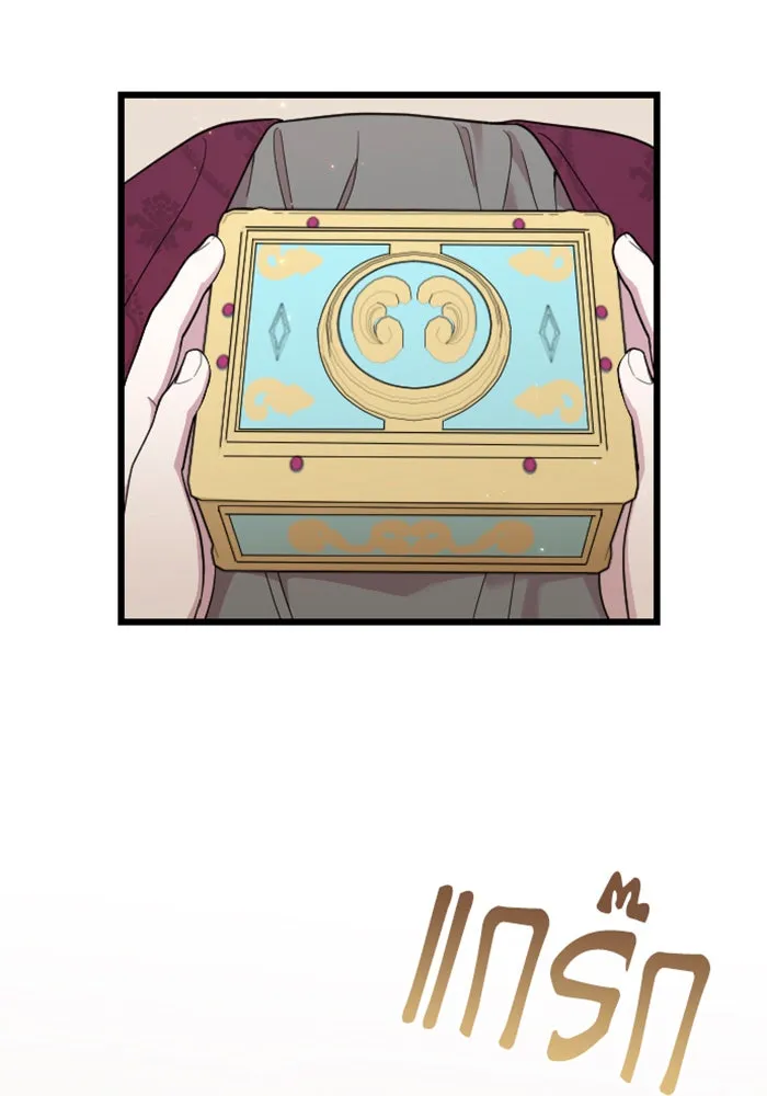 จำเลยหัวใจ ตอนที่ 9 รูปที่ 50