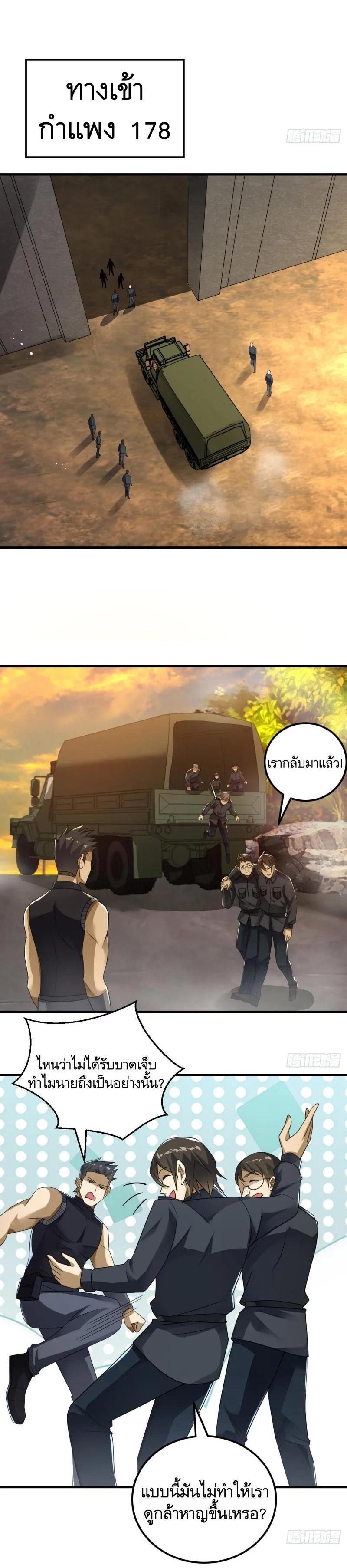 Manga-lc-com อ่านมังงะ อ่านการ์ตูน ออนไลน์ ฟรี The First Order ตอนที่ 1 2 3 4 5 6 7 8 9 10 11 12 13 14 ฟรี ไม่มีโฆษณา Manga-lc - อ่าน มังงะ อ่าน การ์ตูน ออนไลน์ อ่านมังงะ ฟรี