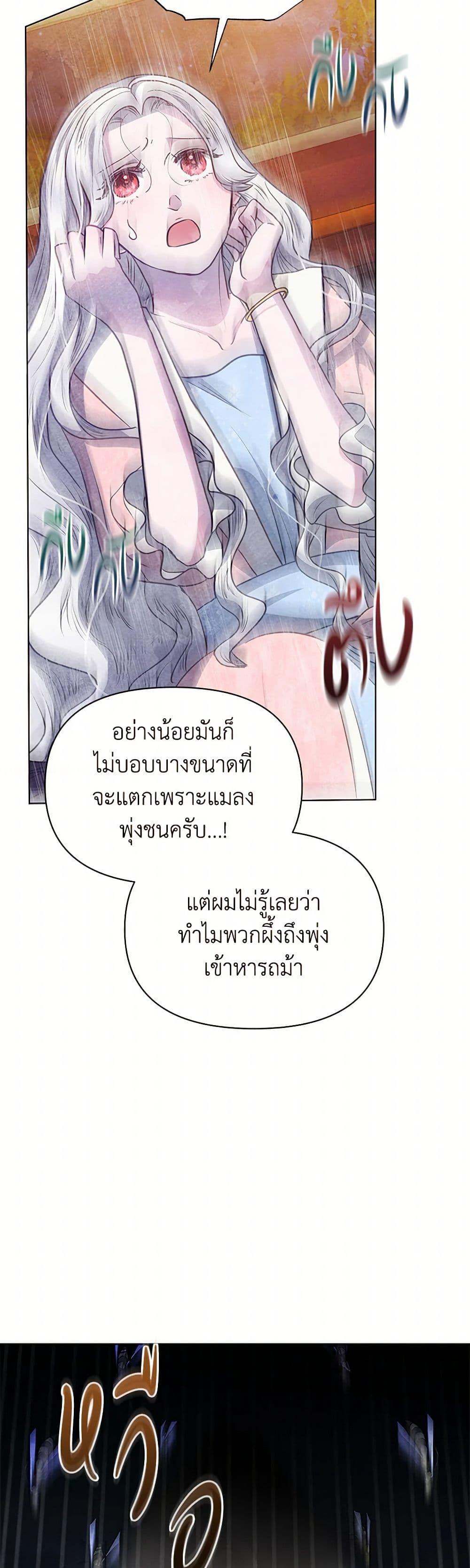Manga-lc-com อ่านมังงะ อ่านการ์ตูน ออนไลน์ ฟรี The Princess Is Going on Strike ตอนที่ 1 2 3 4 5 6 7 8 9 10 11 12 13 14 ฟรี ไม่มีโฆษณา Manga-lc - อ่าน มังงะ อ่าน การ์ตูน ออนไลน์ อ่านมังงะ ฟรี