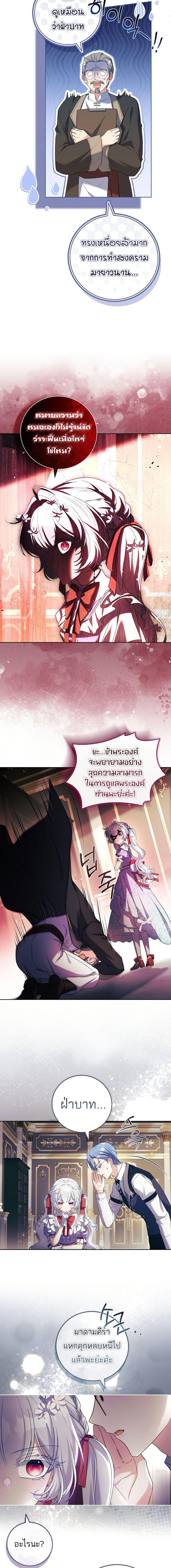 Manga-lc-com อ่านมังงะ อ่านการ์ตูน ออนไลน์ ฟรี The Father and the Daughter ตอนที่ 1 2 3 4 5 6 7 8 9 10 11 12 13 14 ฟรี ไม่มีโฆษณา Manga-lc - อ่าน มังงะ อ่าน การ์ตูน ออนไลน์ อ่านมังงะ ฟรี