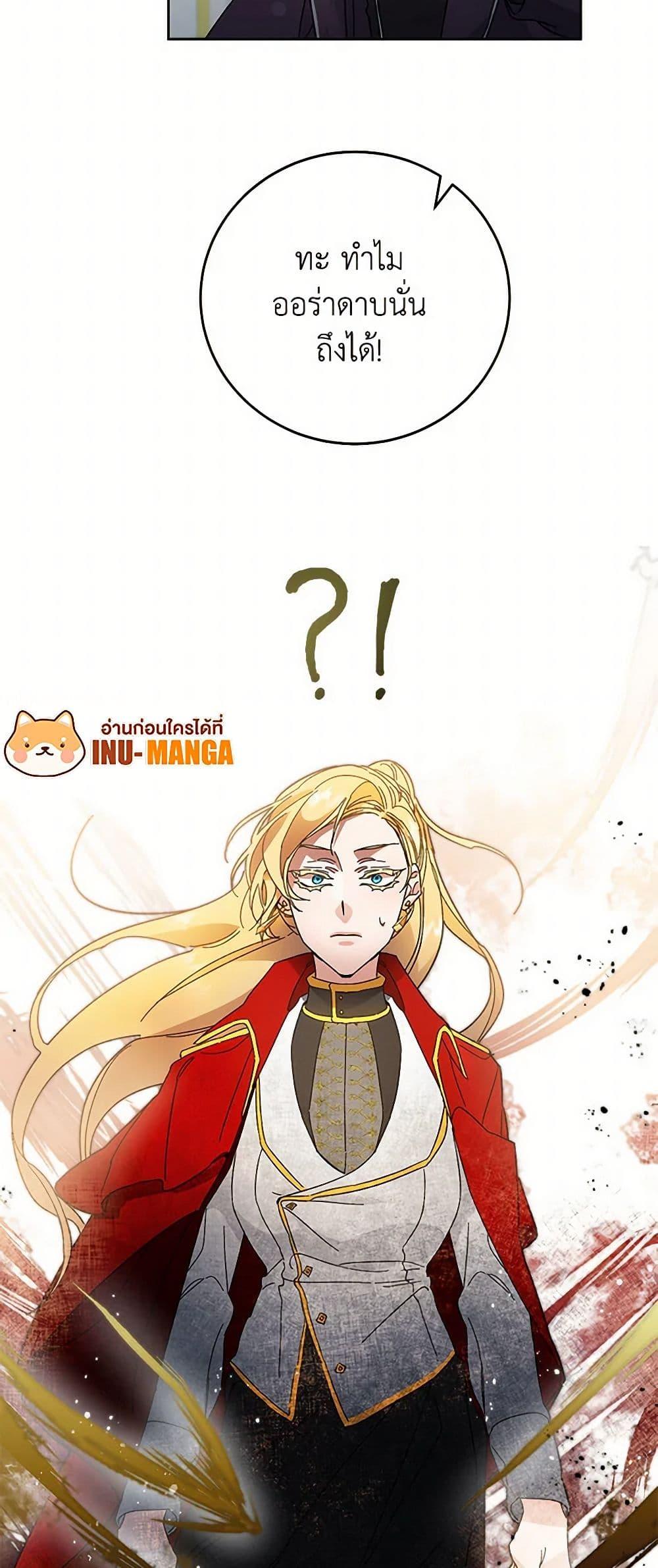 Manga-lc-com อ่านมังงะ อ่านการ์ตูน ออนไลน์ ฟรี I’ve Become the Villainous Empress of a Novel ตอนที่ 1 2 3 4 5 6 7 8 9 10 11 12 13 14 ฟรี ไม่มีโฆษณา Manga-lc - อ่าน มังงะ อ่าน การ์ตูน ออนไลน์ อ่านมังงะ ฟรี