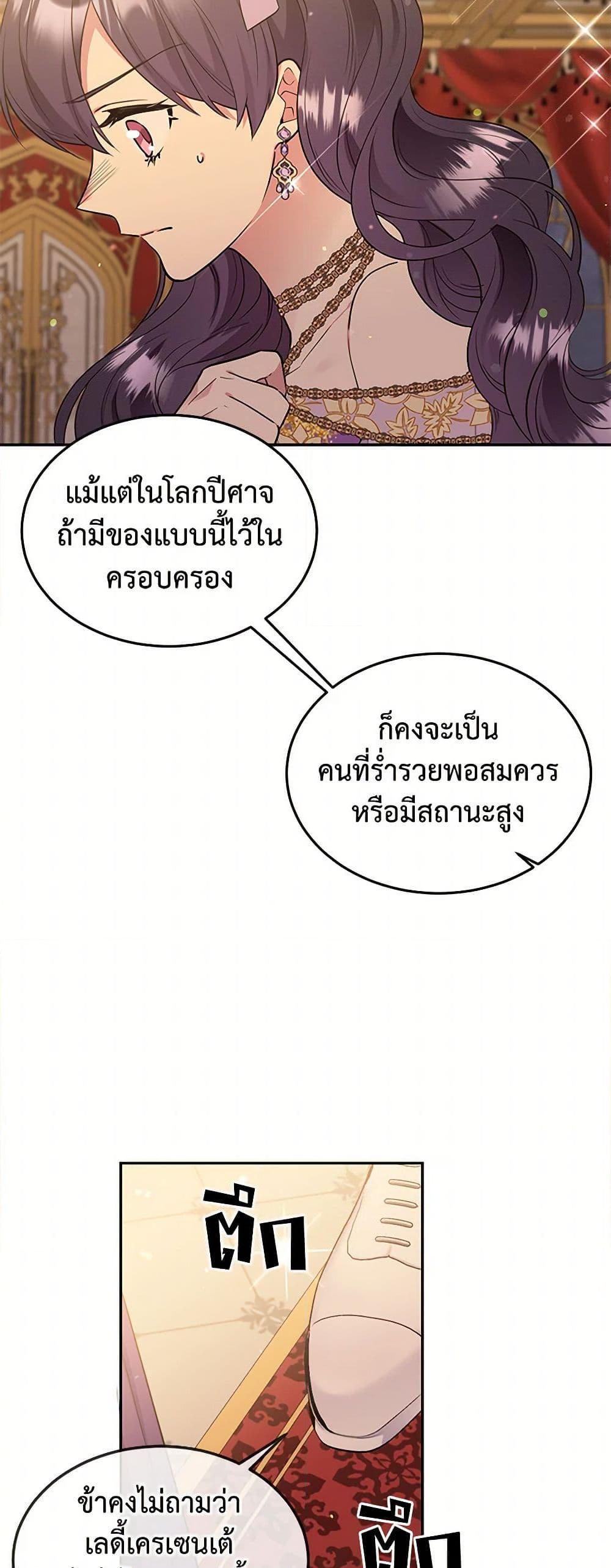 Manga-lc-com อ่านมังงะ อ่านการ์ตูน ออนไลน์ ฟรี My Goal is to Live a Long ตอนที่ 1 2 3 4 5 6 7 8 9 10 11 12 13 14 ฟรี ไม่มีโฆษณา Manga-lc - อ่าน มังงะ อ่าน การ์ตูน ออนไลน์ อ่านมังงะ ฟรี