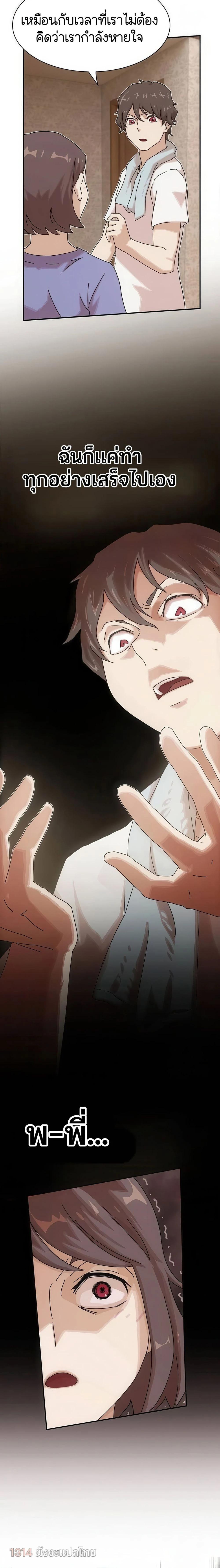 Manga-lc-com อ่านมังงะ อ่านการ์ตูน ออนไลน์ ฟรี The Genius Who Sees Through the World ตอนที่ 1 2 3 4 5 6 7 8 9 10 11 12 13 14 ฟรี ไม่มีโฆษณา Manga-lc - อ่าน มังงะ อ่าน การ์ตูน ออนไลน์ อ่านมังงะ ฟรี