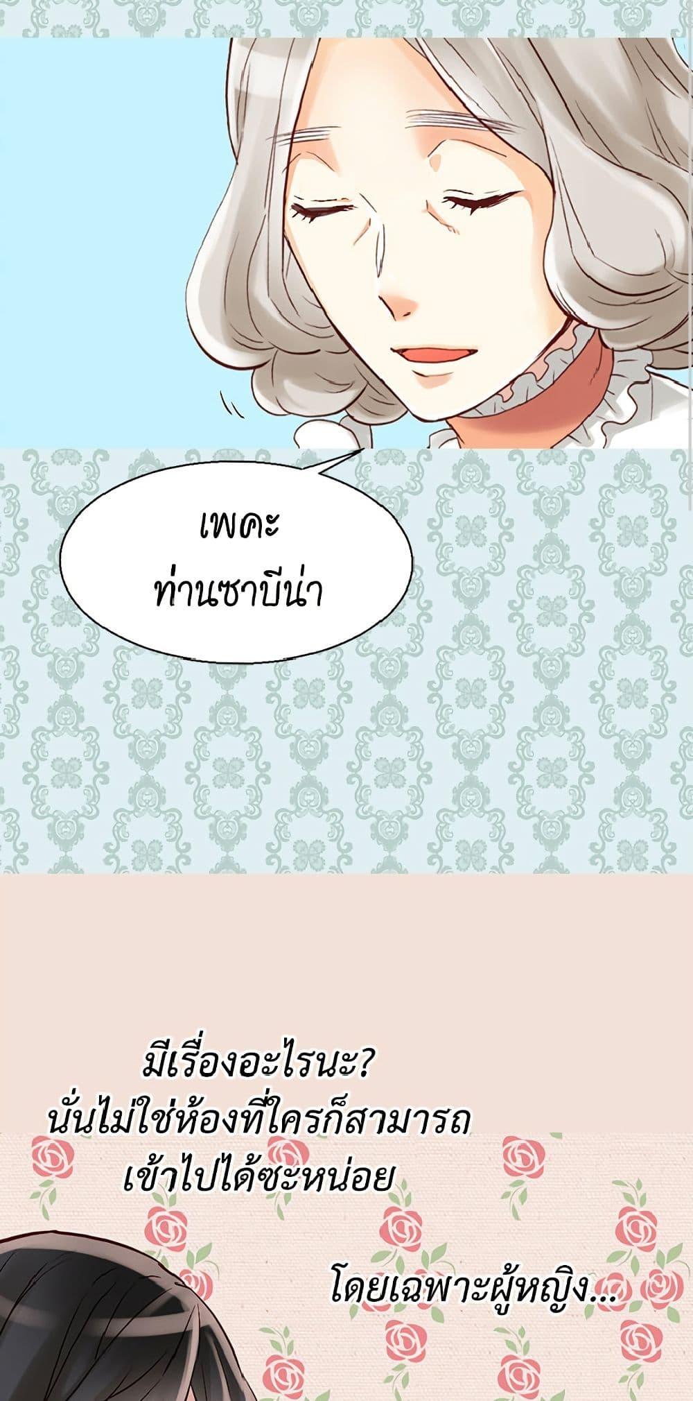 Manga-lc-com อ่านมังงะ อ่านการ์ตูน ออนไลน์ ฟรี Isekai Empress ตอนที่ 1 2 3 4 5 6 7 8 9 10 11 12 13 14 ฟรี ไม่มีโฆษณา Manga-lc - อ่าน มังงะ อ่าน การ์ตูน ออนไลน์ อ่านมังงะ ฟรี