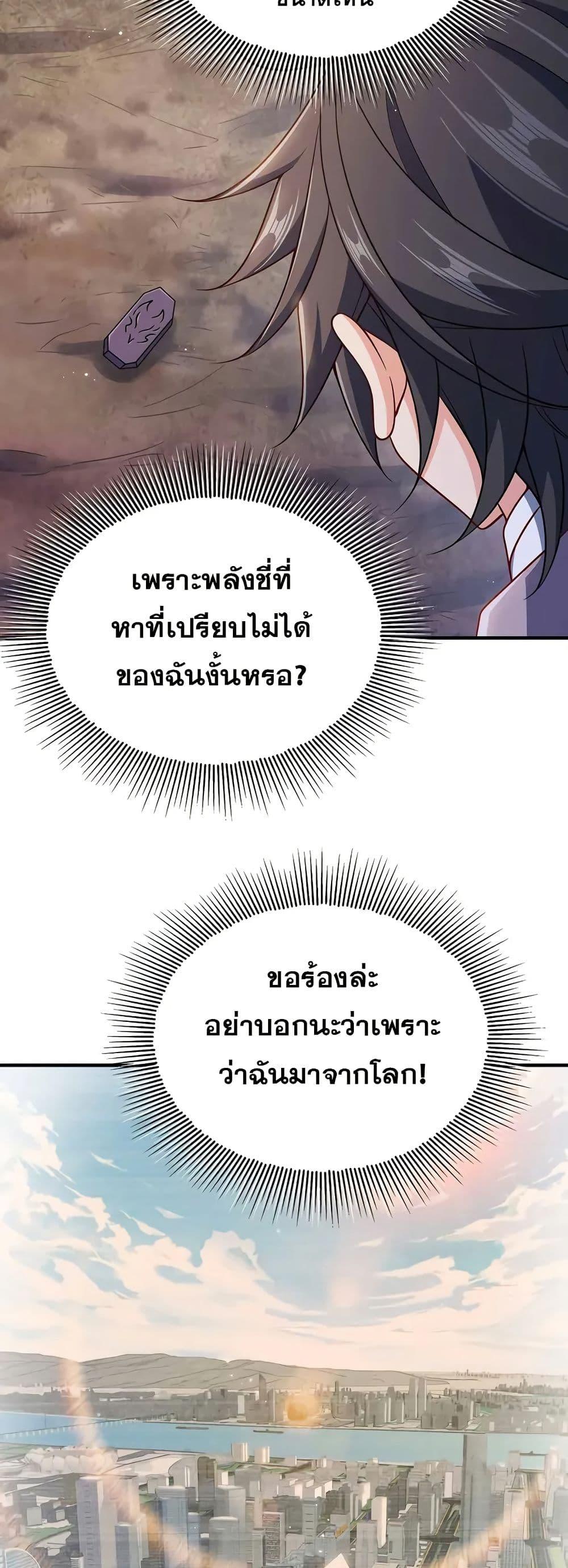 Manga-lc-com อ่านมังงะ อ่านการ์ตูน ออนไลน์ ฟรี My Wife is Actually the Future Tyrant Empress ตอนที่ 1 2 3 4 5 6 7 8 9 10 11 12 13 14 ฟรี ไม่มีโฆษณา Manga-lc - อ่าน มังงะ อ่าน การ์ตูน ออนไลน์ อ่านมังงะ ฟรี