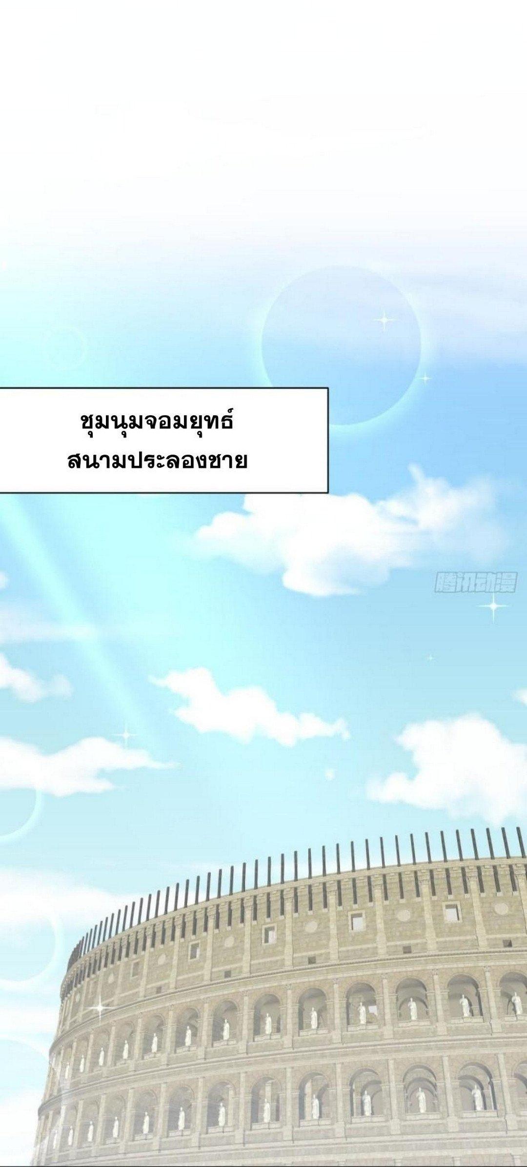 Manga-lc-com อ่านมังงะ อ่านการ์ตูน ออนไลน์ ฟรี Immortal Swordsman in the Reverse World ตอนที่ 1 2 3 4 5 6 7 8 9 10 11 12 13 14 ฟรี ไม่มีโฆษณา Manga-lc - อ่าน มังงะ อ่าน การ์ตูน ออนไลน์ อ่านมังงะ ฟรี