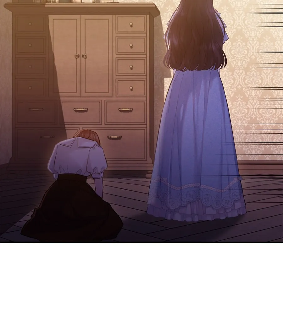 บาสเตียน ตอนที่ 6 รูปที่ 116