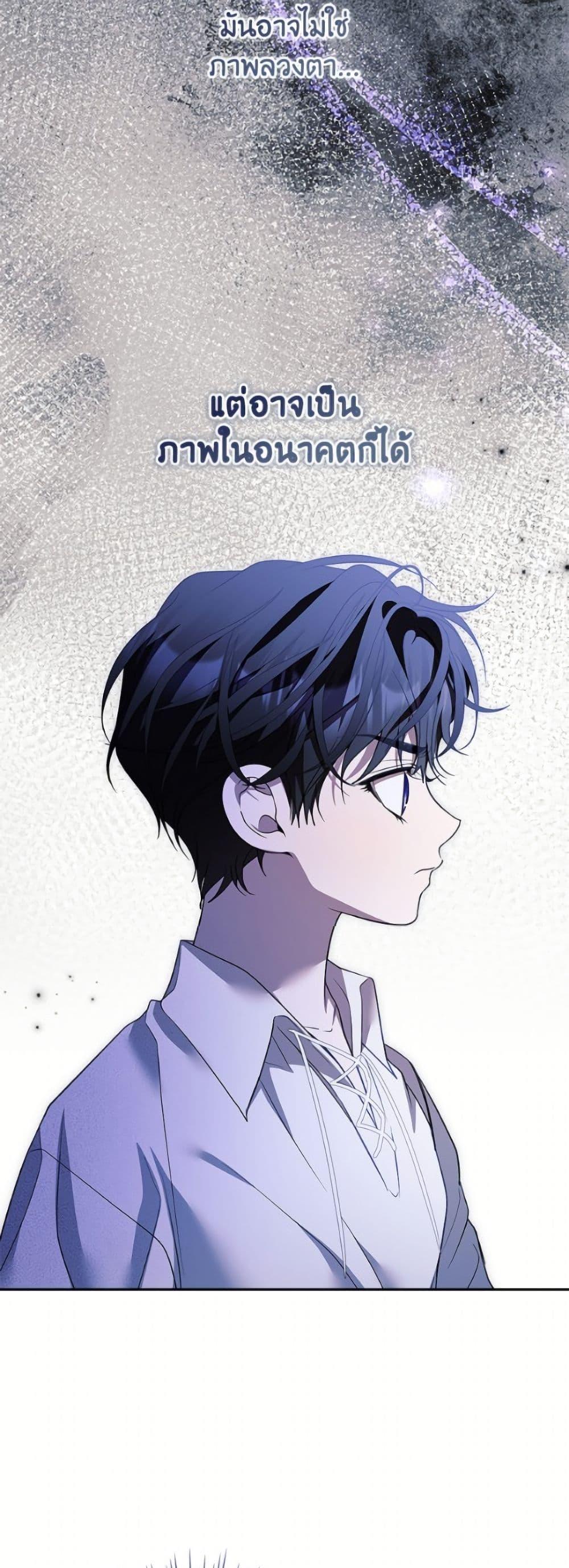 Manga-lc-com อ่านมังงะ อ่านการ์ตูน ออนไลน์ ฟรี I Adopted A Villainous Dad ตอนที่ 1 2 3 4 5 6 7 8 9 10 11 12 13 14 ฟรี ไม่มีโฆษณา Manga-lc - อ่าน มังงะ อ่าน การ์ตูน ออนไลน์ อ่านมังงะ ฟรี