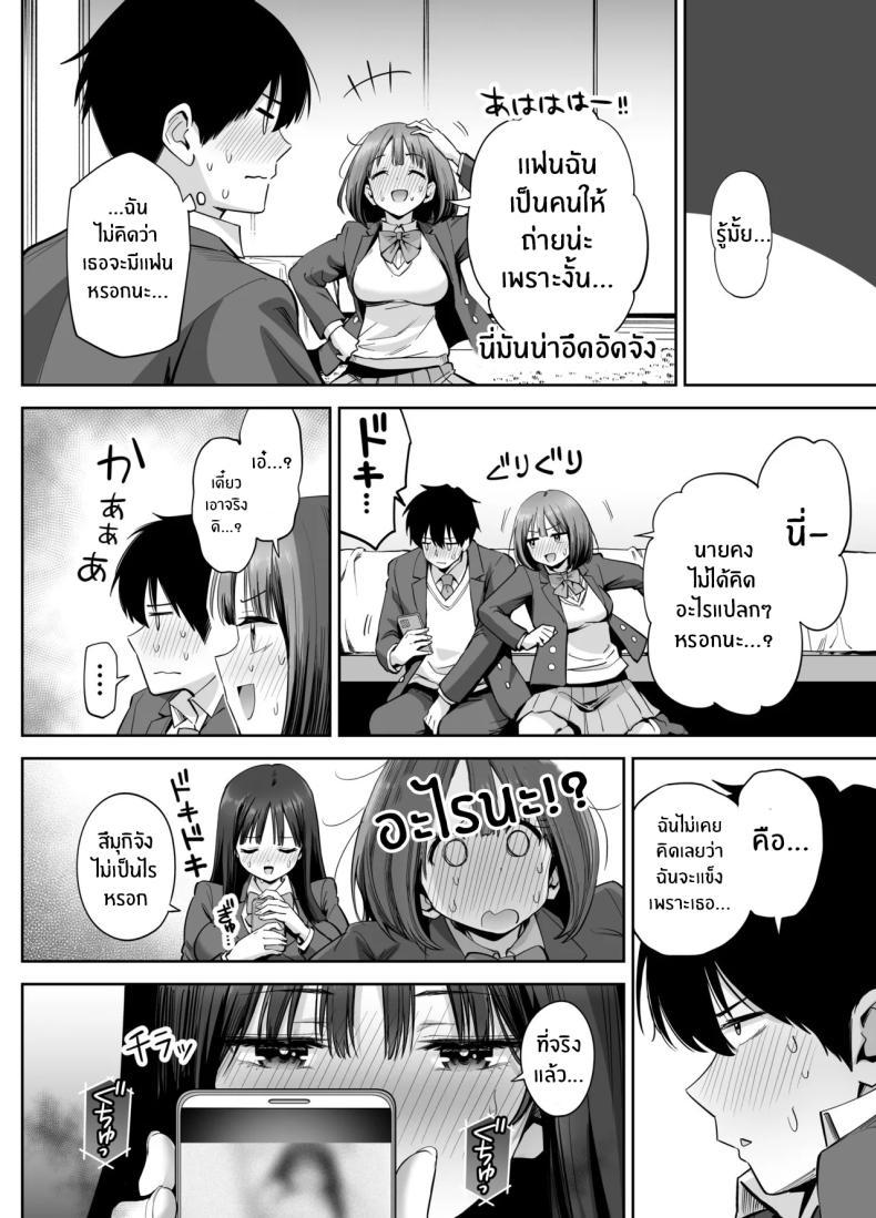Doujin-Lc- อ่าน โดจิน มังฮวา เกาหลี ญี่ปุ่น จีน แปลไทย สองสาวกับเเอคลับ [Honshiro Nikori] ตอนที่ 1 2 3 4 5 6 7 8 9 10 11 12 13 14 ฟรี ไม่มีโฆษณา อ่าน โดจิน Manhwa เกาหลี ญี่ปุ่น จีน เรามีครบ คัดมาให้เน้นๆ โดจิน 18+ รับประกันความฟินโดย  Doujin Lc