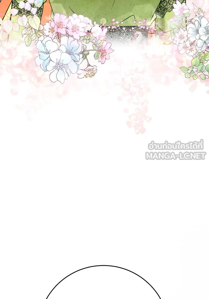 นางร้ายที่ไหนจะมีคุณธรรม ตอนที่ 137 รูปที่ 51