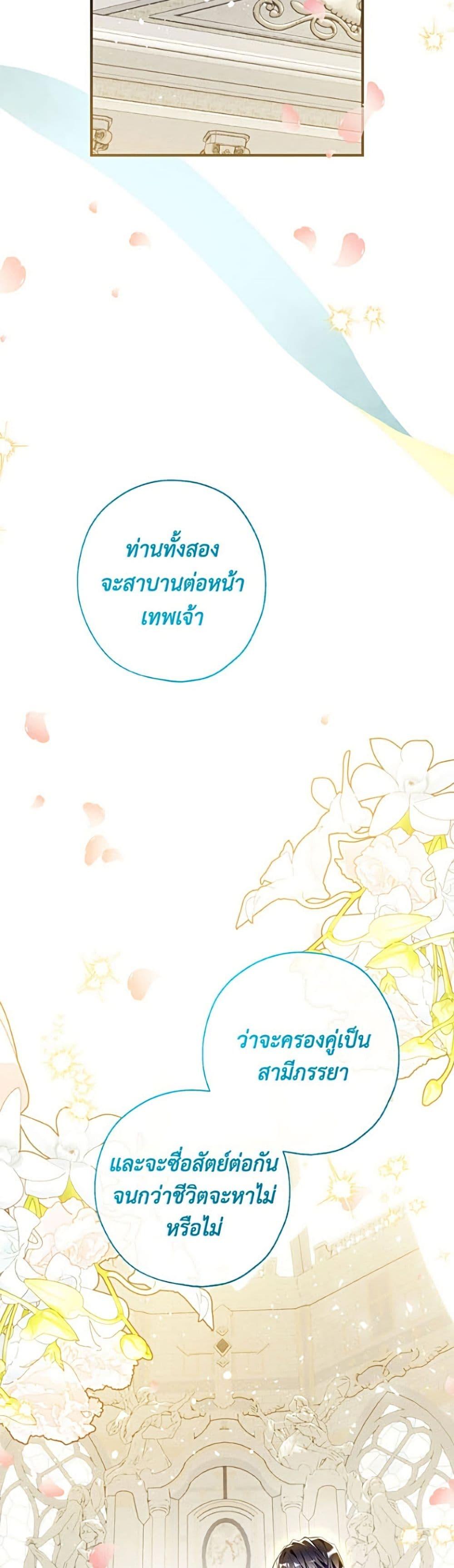 Manga-lc-com อ่านมังงะ อ่านการ์ตูน ออนไลน์ ฟรี Can We Become a Family ตอนที่ 1 2 3 4 5 6 7 8 9 10 11 12 13 14 ฟรี ไม่มีโฆษณา Manga-lc - อ่าน มังงะ อ่าน การ์ตูน ออนไลน์ อ่านมังงะ ฟรี