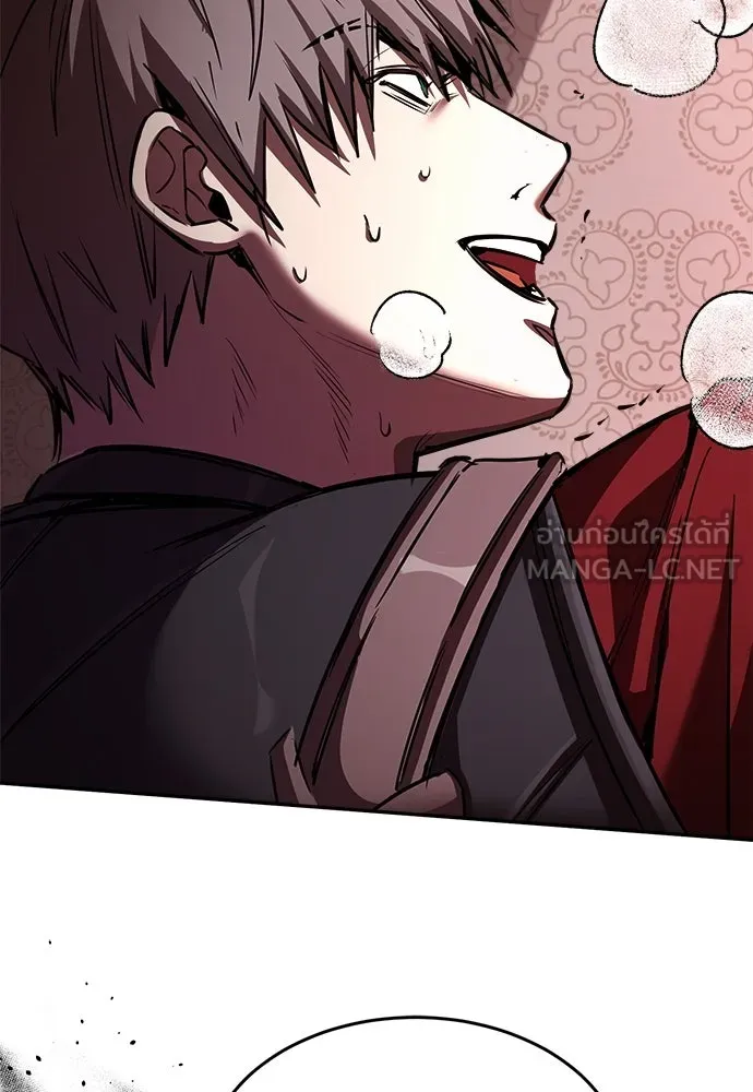 ผู้พิทักษ์เถื่อนแห่งยุคกลาง ตอนที่ 5 รูปที่ 111