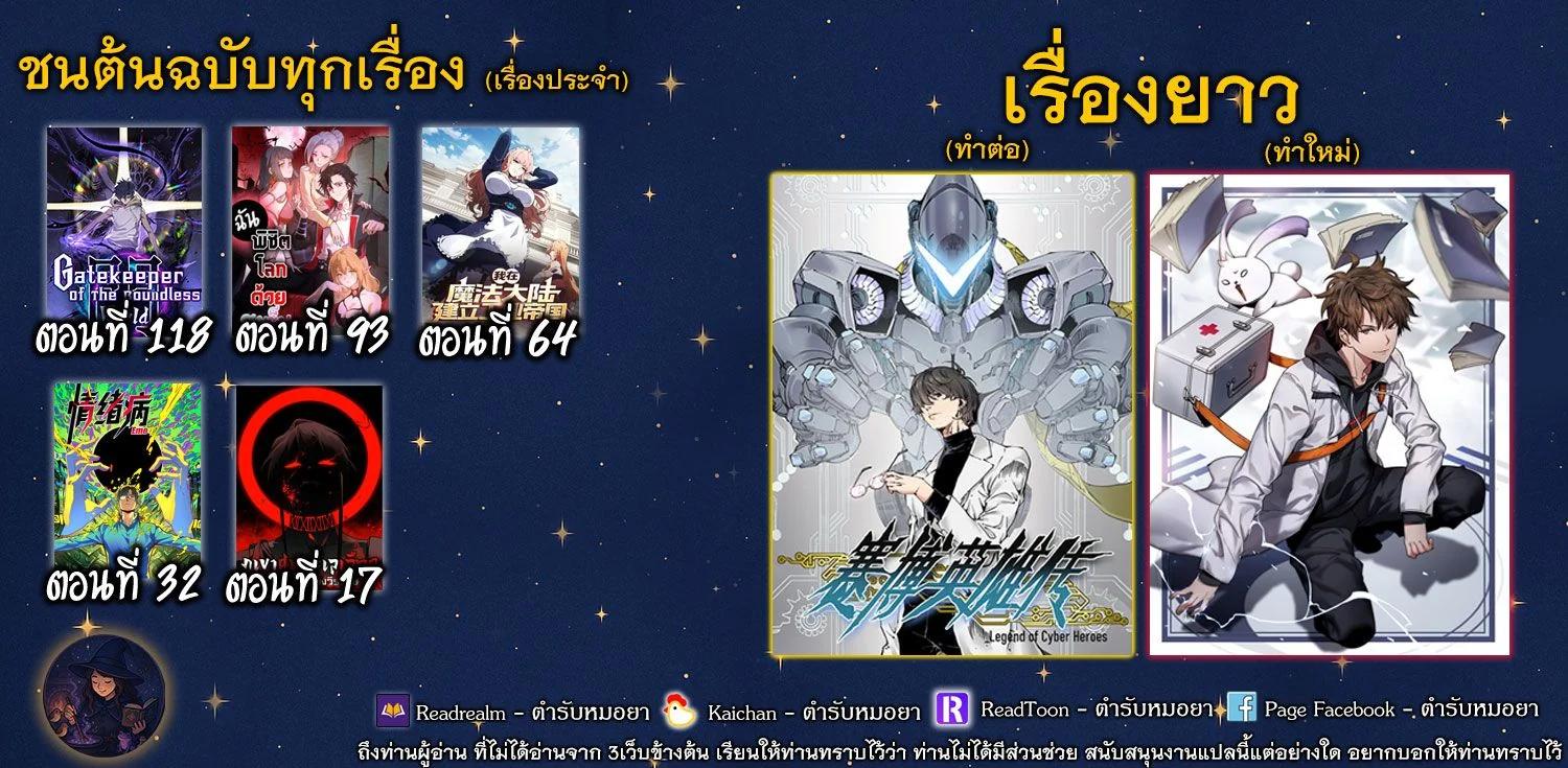 Manga-lc-com อ่านมังงะ อ่านการ์ตูน ออนไลน์ ฟรี Gatekeeper Of The Boundless World ตอนที่ 1 2 3 4 5 6 7 8 9 10 11 12 13 14 ฟรี ไม่มีโฆษณา Manga-lc - อ่าน มังงะ อ่าน การ์ตูน ออนไลน์ อ่านมังงะ ฟรี