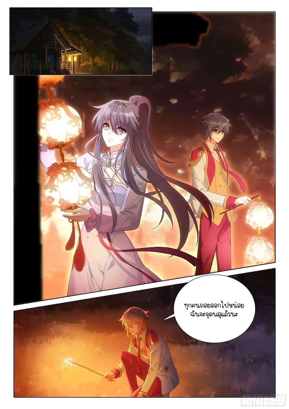 Manga-lc-com อ่านมังงะ อ่านการ์ตูน ออนไลน์ ฟรี Douluo Dalu 3 The Legend of the Dragon King ตอนที่ 1 2 3 4 5 6 7 8 9 10 11 12 13 14 ฟรี ไม่มีโฆษณา Manga-lc - อ่าน มังงะ อ่าน การ์ตูน ออนไลน์ อ่านมังงะ ฟรี