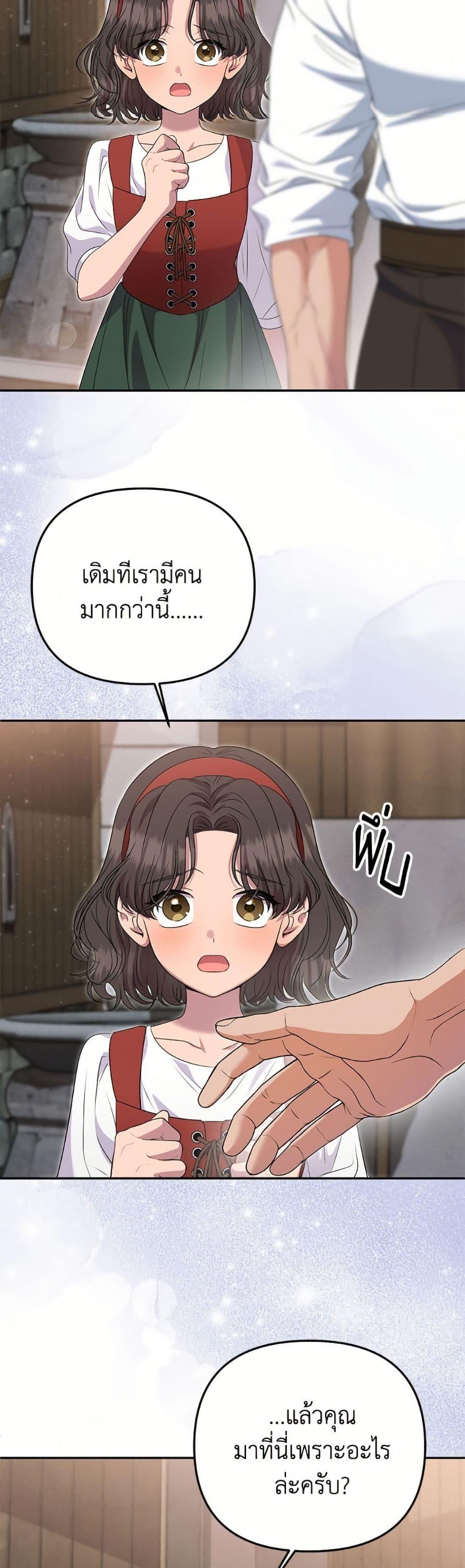 Manga-lc-com อ่านมังงะ อ่านการ์ตูน ออนไลน์ ฟรี Materialistic Princess ตอนที่ 1 2 3 4 5 6 7 8 9 10 11 12 13 14 ฟรี ไม่มีโฆษณา Manga-lc - อ่าน มังงะ อ่าน การ์ตูน ออนไลน์ อ่านมังงะ ฟรี