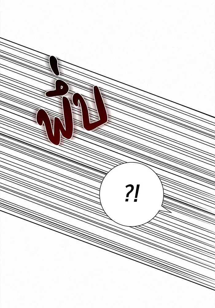 ปฏิบัติการรักวุ่นหัวใจ ตอนที่ 53 รูปที่ 49