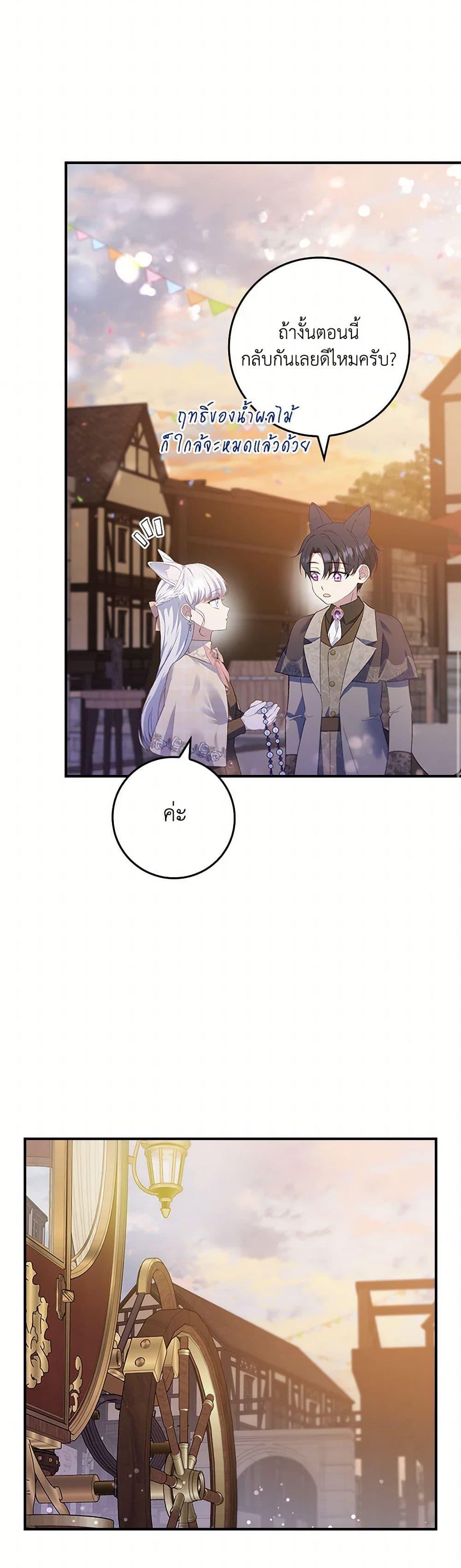 Manga-lc-com อ่านมังงะ อ่านการ์ตูน ออนไลน์ ฟรี Fakes Don’t Want To Be Real ตอนที่ 1 2 3 4 5 6 7 8 9 10 11 12 13 14 ฟรี ไม่มีโฆษณา Manga-lc - อ่าน มังงะ อ่าน การ์ตูน ออนไลน์ อ่านมังงะ ฟรี