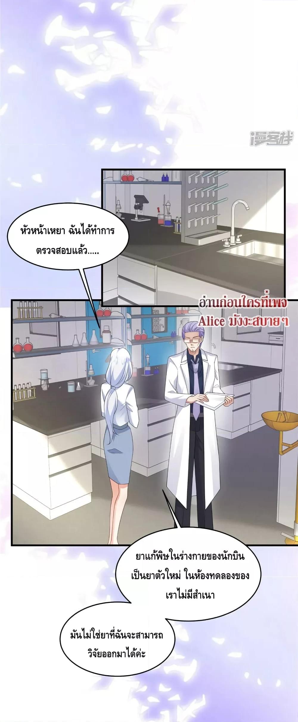 Manga-lc-com อ่านมังงะ อ่านการ์ตูน ออนไลน์ ฟรี PamperingtheP ตอนที่ 1 2 3 4 5 6 7 8 9 10 11 12 13 14 ฟรี ไม่มีโฆษณา Manga-lc - อ่าน มังงะ อ่าน การ์ตูน ออนไลน์ อ่านมังงะ ฟรี