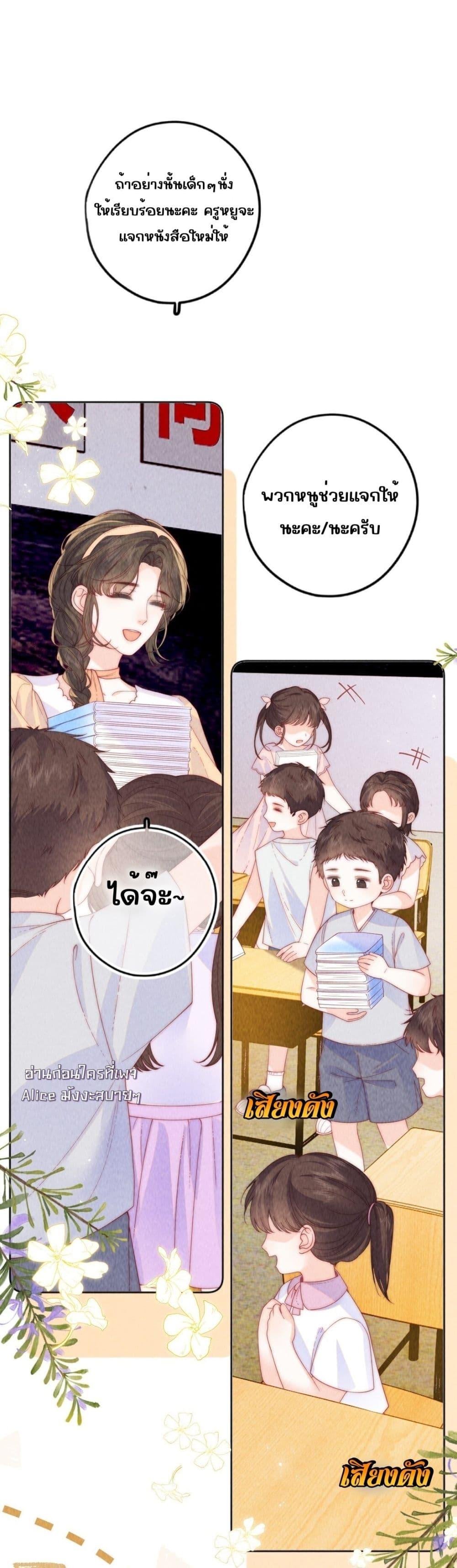 Manga-lc-com อ่านมังงะ อ่านการ์ตูน ออนไลน์ ฟรี Devil’sBodyTe ตอนที่ 1 2 3 4 5 6 7 8 9 10 11 12 13 14 ฟรี ไม่มีโฆษณา Manga-lc - อ่าน มังงะ อ่าน การ์ตูน ออนไลน์ อ่านมังงะ ฟรี