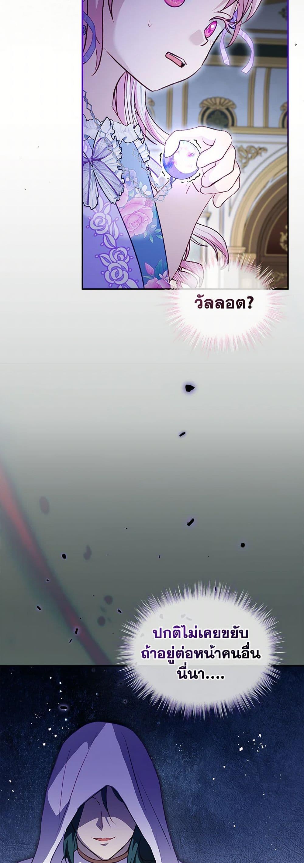 Manga-lc-com อ่านมังงะ อ่านการ์ตูน ออนไลน์ ฟรี I Was Reincarnated as a Baby Fox God ตอนที่ 1 2 3 4 5 6 7 8 9 10 11 12 13 14 ฟรี ไม่มีโฆษณา Manga-lc - อ่าน มังงะ อ่าน การ์ตูน ออนไลน์ อ่านมังงะ ฟรี