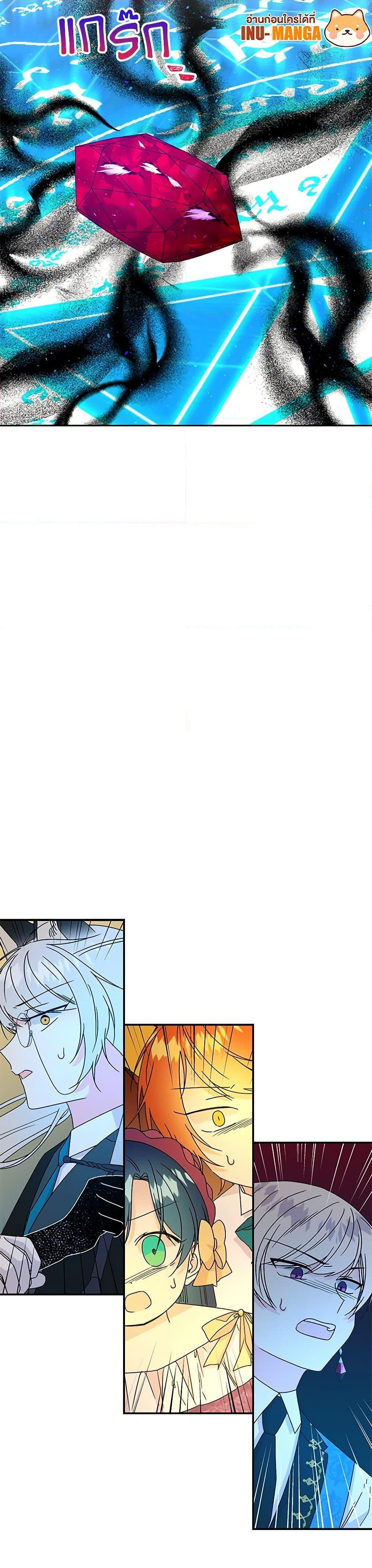 Manga-lc-com อ่านมังงะ อ่านการ์ตูน ออนไลน์ ฟรี Daughter of the Archmage ตอนที่ 1 2 3 4 5 6 7 8 9 10 11 12 13 14 ฟรี ไม่มีโฆษณา Manga-lc - อ่าน มังงะ อ่าน การ์ตูน ออนไลน์ อ่านมังงะ ฟรี