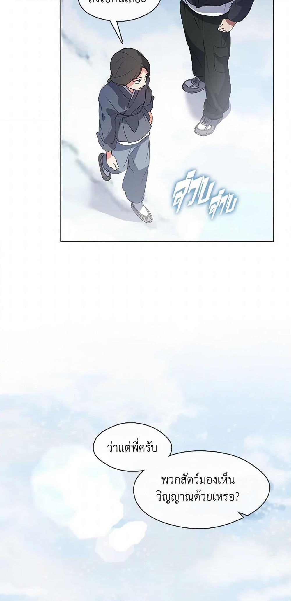 Manga-lc-com อ่านมังงะ อ่านการ์ตูน ออนไลน์ ฟรี Restaurant in the After Life ตอนที่ 1 2 3 4 5 6 7 8 9 10 11 12 13 14 ฟรี ไม่มีโฆษณา Manga-lc - อ่าน มังงะ อ่าน การ์ตูน ออนไลน์ อ่านมังงะ ฟรี