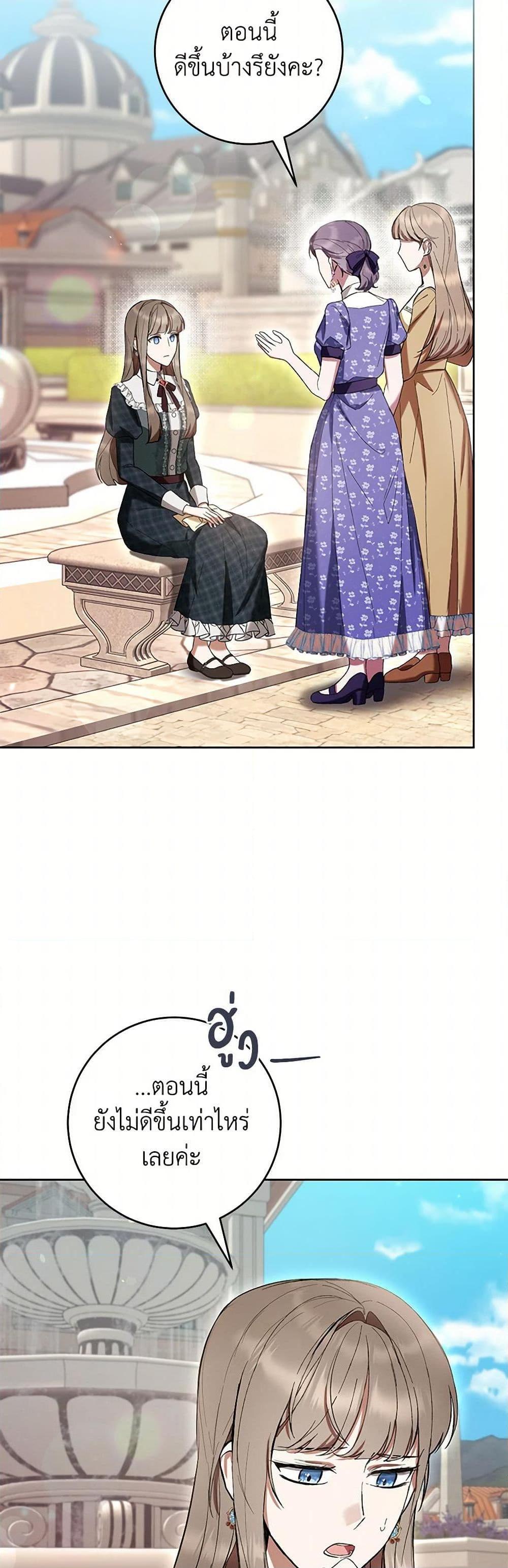 Manga-lc-com อ่านมังงะ อ่านการ์ตูน ออนไลน์ ฟรี What’s Wrong With Being the Villainess ตอนที่ 1 2 3 4 5 6 7 8 9 10 11 12 13 14 ฟรี ไม่มีโฆษณา Manga-lc - อ่าน มังงะ อ่าน การ์ตูน ออนไลน์ อ่านมังงะ ฟรี