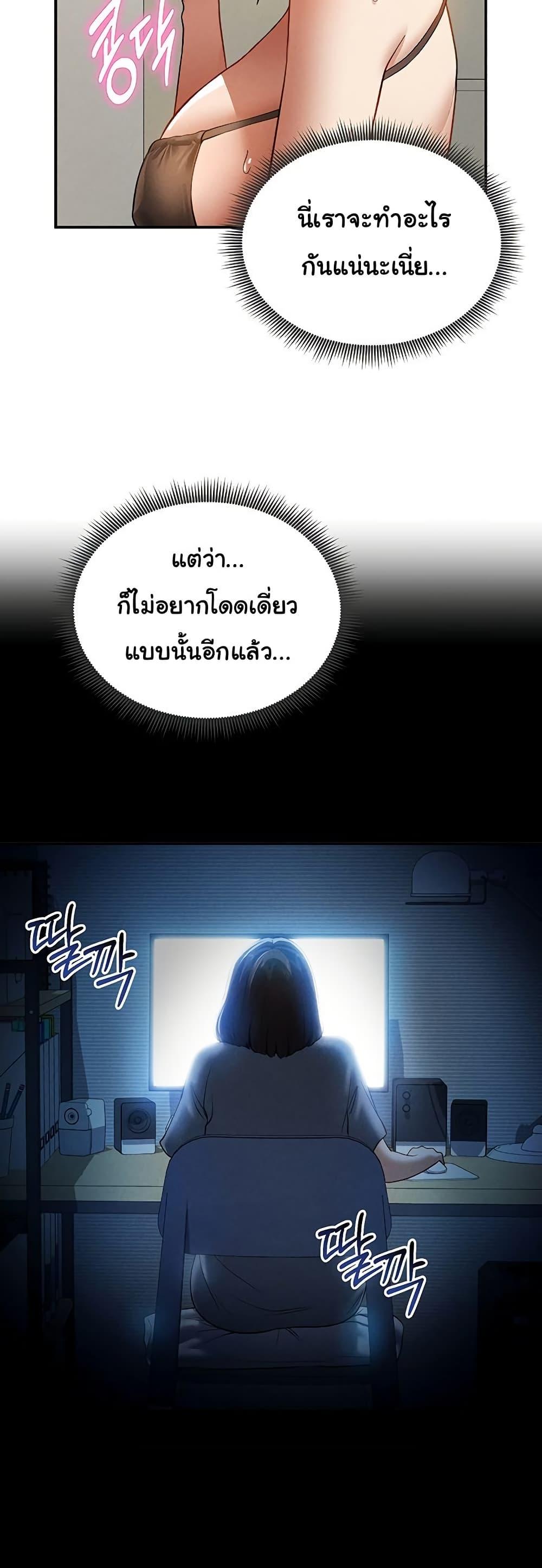 Doujin-Lc- อ่าน โดจิน มังฮวา เกาหลี ญี่ปุ่น จีน แปลไทย My Eyes Now See Desire ตอนที่ 1 2 3 4 5 6 7 8 9 10 11 12 13 14 ฟรี ไม่มีโฆษณา อ่าน โดจิน Manhwa เกาหลี ญี่ปุ่น จีน เรามีครบ คัดมาให้เน้นๆ โดจิน 18+ รับประกันความฟินโดย  Doujin Lc