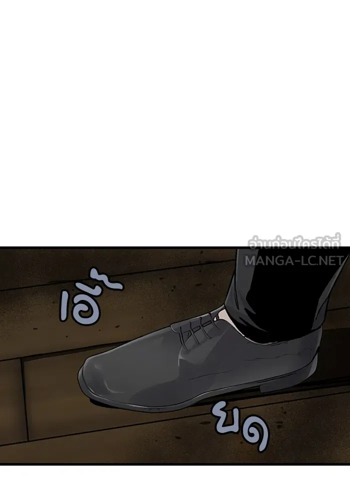 มีนา เกิดมาล่า ตอนที่ 60 รูปที่ 81