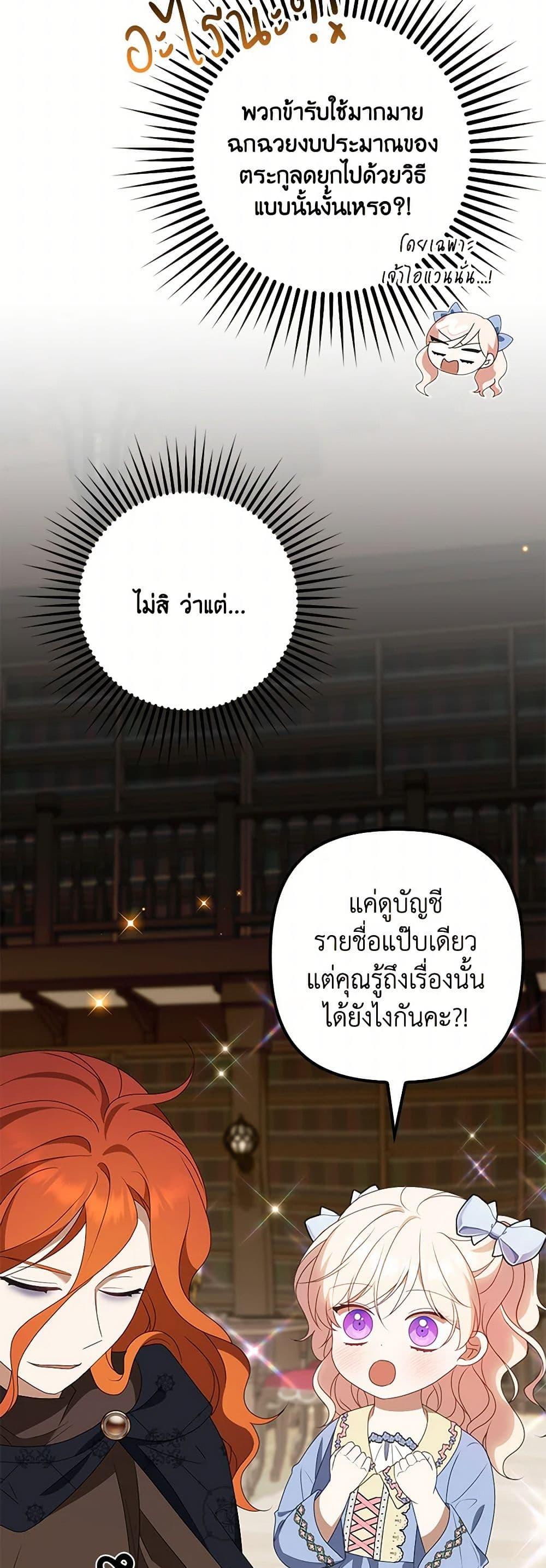 Manga-lc-com อ่านมังงะ อ่านการ์ตูน ออนไลน์ ฟรี The Gangster Baby of the Duke’s Family ตอนที่ 1 2 3 4 5 6 7 8 9 10 11 12 13 14 ฟรี ไม่มีโฆษณา Manga-lc - อ่าน มังงะ อ่าน การ์ตูน ออนไลน์ อ่านมังงะ ฟรี