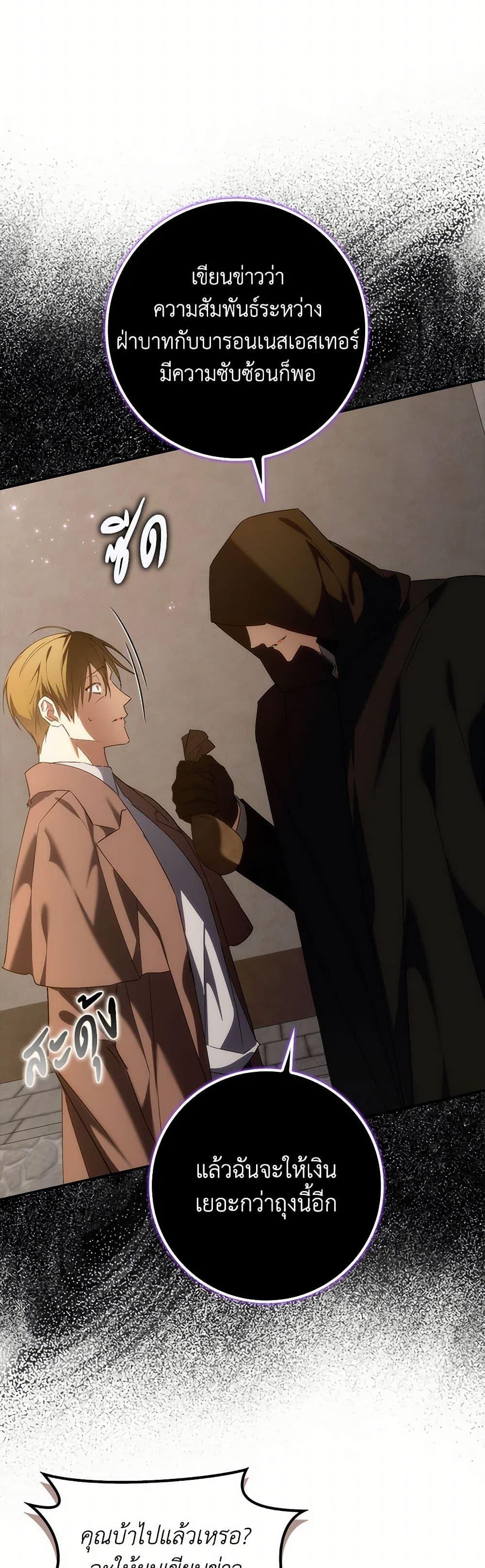 Manga-lc-com อ่านมังงะ อ่านการ์ตูน ออนไลน์ ฟรี I Won’t Pick Up The Trash I Threw Away Again ตอนที่ 1 2 3 4 5 6 7 8 9 10 11 12 13 14 ฟรี ไม่มีโฆษณา Manga-lc - อ่าน มังงะ อ่าน การ์ตูน ออนไลน์ อ่านมังงะ ฟรี