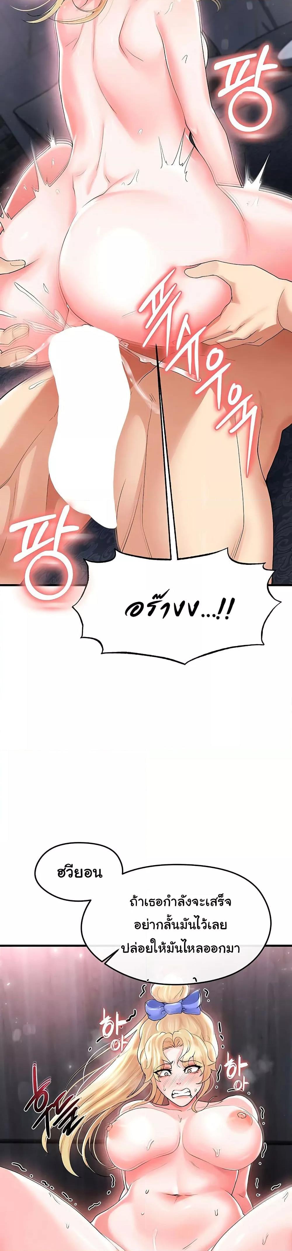 Doujin-Lc- อ่าน โดจิน มังฮวา เกาหลี ญี่ปุ่น จีน แปลไทย The Hottie’s Good at Football ตอนที่ 1 2 3 4 5 6 7 8 9 10 11 12 13 14 ฟรี ไม่มีโฆษณา อ่าน โดจิน Manhwa เกาหลี ญี่ปุ่น จีน เรามีครบ คัดมาให้เน้นๆ โดจิน 18+ รับประกันความฟินโดย  Doujin Lc