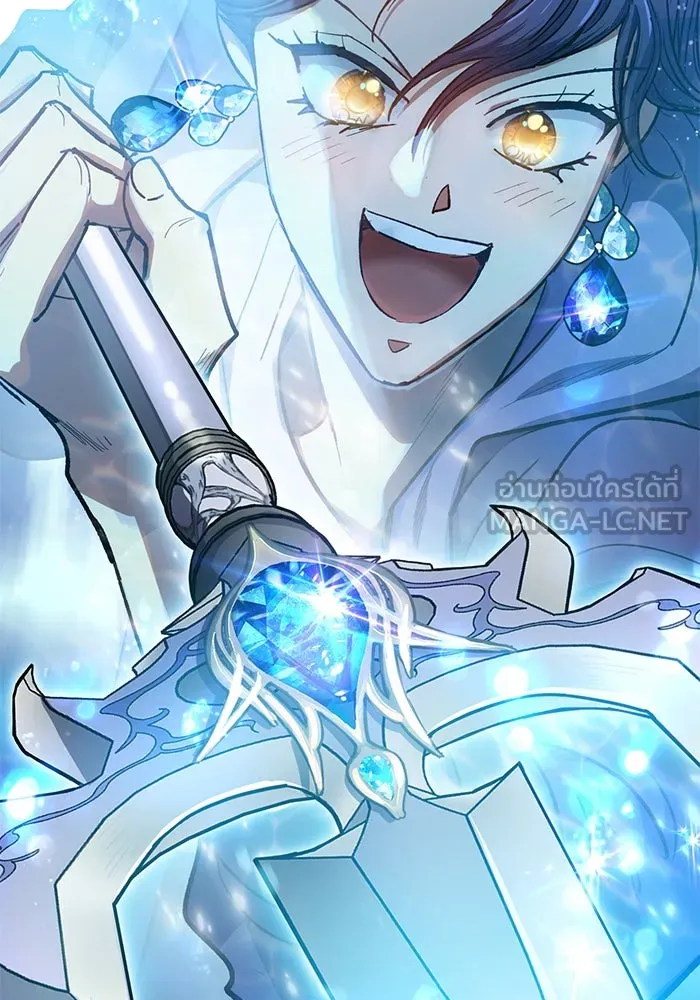 My S-Class Hunters ตอนที่ 101 ผู้ครอบครองวารี (1) รูปที่ 132