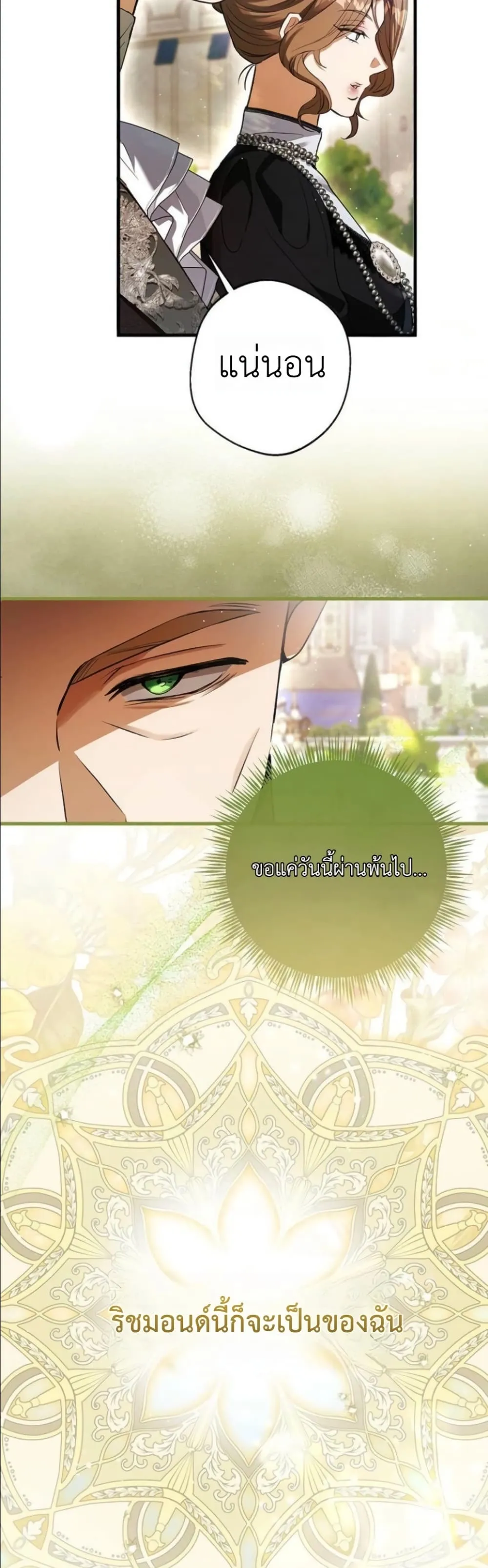 Manga-lc-com อ่านมังงะ อ่านการ์ตูน ออนไลน์ ฟรี This Is What Revenge Looks Like ตอนที่ 1 2 3 4 5 6 7 8 9 10 11 12 13 14 ฟรี ไม่มีโฆษณา Manga-lc - อ่าน มังงะ อ่าน การ์ตูน ออนไลน์ อ่านมังงะ ฟรี