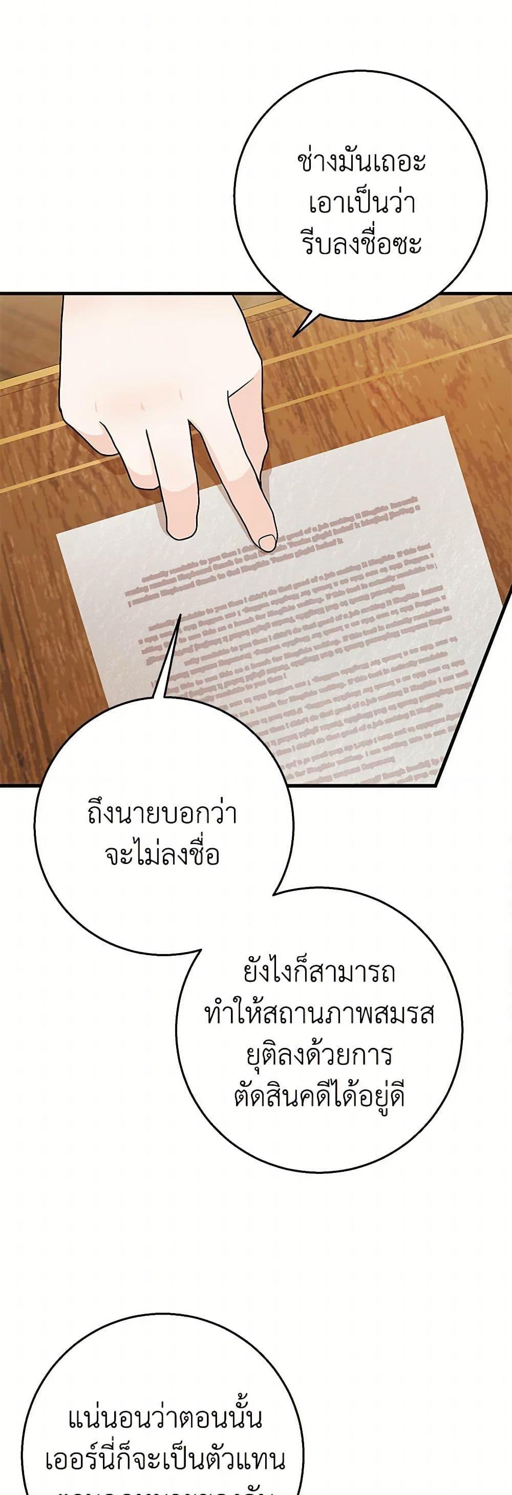 Manga-lc-com อ่านมังงะ อ่านการ์ตูน ออนไลน์ ฟรี Till Divorce Do Us Part! ตอนที่ 1 2 3 4 5 6 7 8 9 10 11 12 13 14 ฟรี ไม่มีโฆษณา Manga-lc - อ่าน มังงะ อ่าน การ์ตูน ออนไลน์ อ่านมังงะ ฟรี