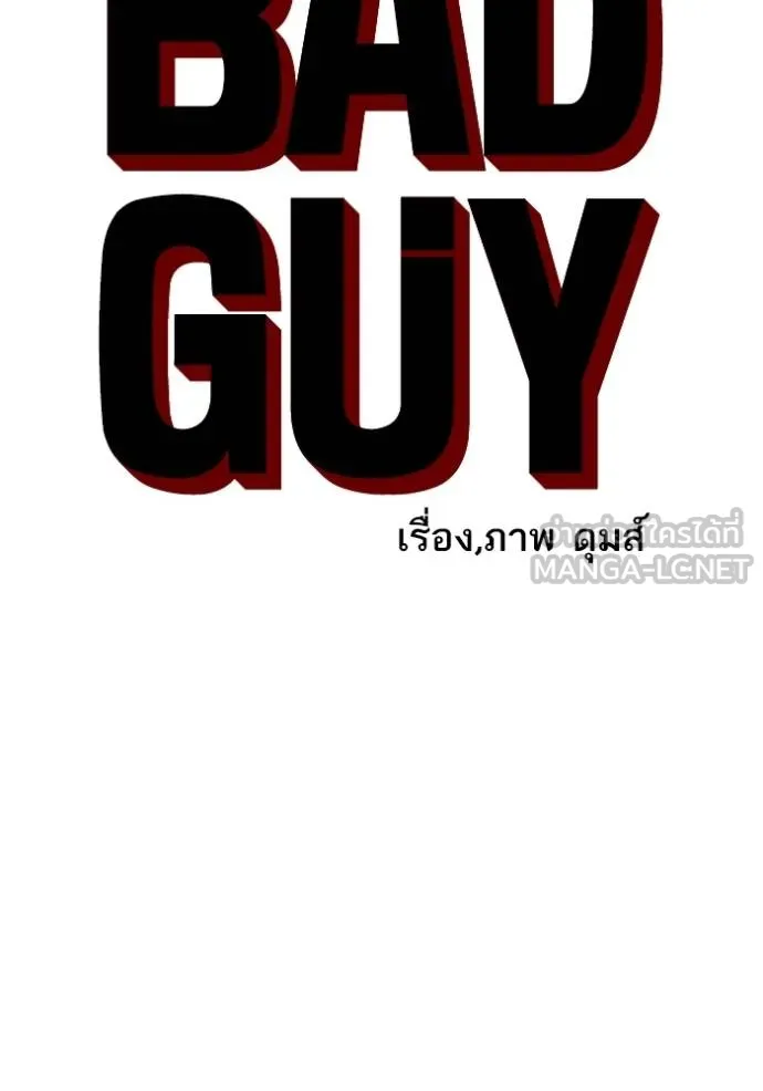 Doujin-Lc- อ่าน โดจิน มังฮวา เกาหลี ญี่ปุ่น จีน แปลไทย BAD GUY ตอนที่ 1 2 3 4 5 6 7 8 9 10 11 12 13 14 ฟรี ไม่มีโฆษณา อ่าน โดจิน Manhwa เกาหลี ญี่ปุ่น จีน เรามีครบ คัดมาให้เน้นๆ โดจิน 18+ รับประกันความฟินโดย  Doujin Lc