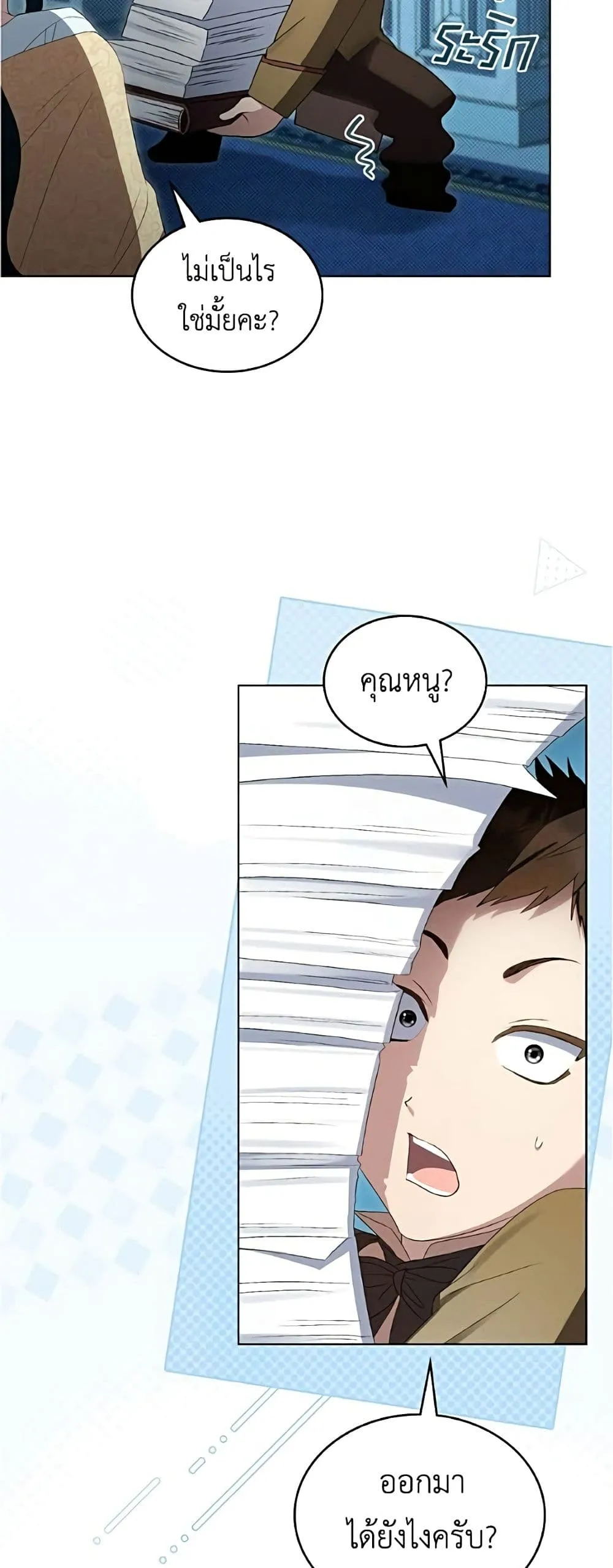 Manga-lc-com อ่านมังงะ อ่านการ์ตูน ออนไลน์ ฟรี High Society – เล่ห์รักชนชั้นสูง ตอนที่ 1 2 3 4 5 6 7 8 9 10 11 12 13 14 ฟรี ไม่มีโฆษณา Manga-lc - อ่าน มังงะ อ่าน การ์ตูน ออนไลน์ อ่านมังงะ ฟรี