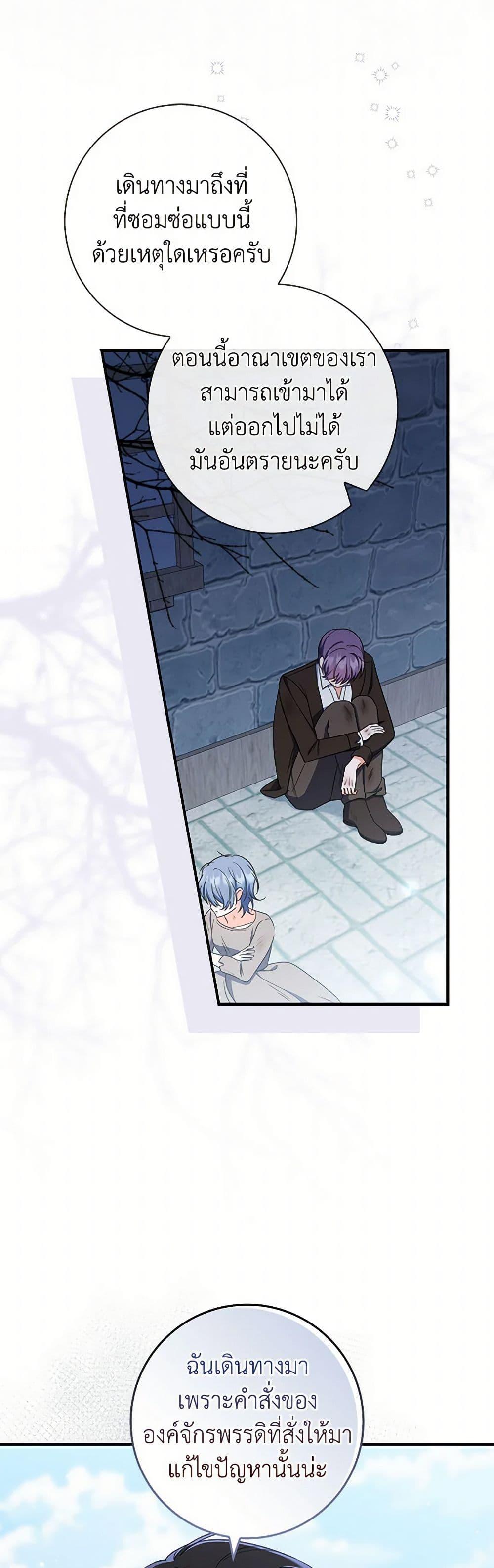 Manga-lc-com อ่านมังงะ อ่านการ์ตูน ออนไลน์ ฟรี I Listened to My Husband and Brought In a Lover ตอนที่ 1 2 3 4 5 6 7 8 9 10 11 12 13 14 ฟรี ไม่มีโฆษณา Manga-lc - อ่าน มังงะ อ่าน การ์ตูน ออนไลน์ อ่านมังงะ ฟรี