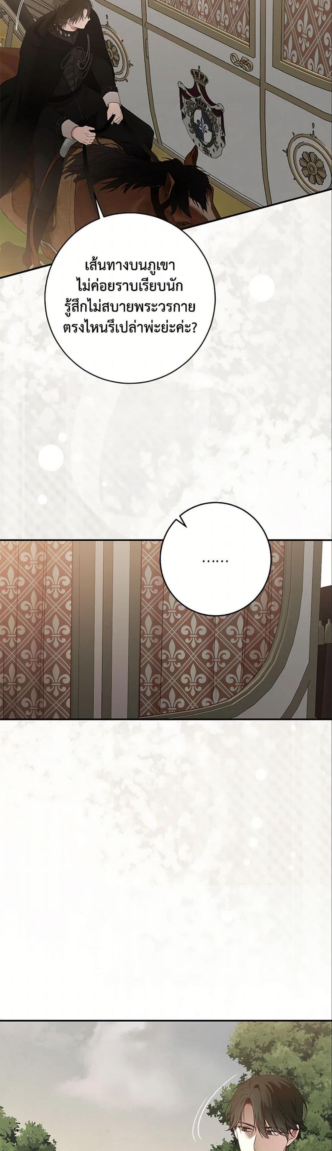 Manga-lc-com อ่านมังงะ อ่านการ์ตูน ออนไลน์ ฟรี I Fell into a Reverse Harem Game! ตอนที่ 1 2 3 4 5 6 7 8 9 10 11 12 13 14 ฟรี ไม่มีโฆษณา Manga-lc - อ่าน มังงะ อ่าน การ์ตูน ออนไลน์ อ่านมังงะ ฟรี