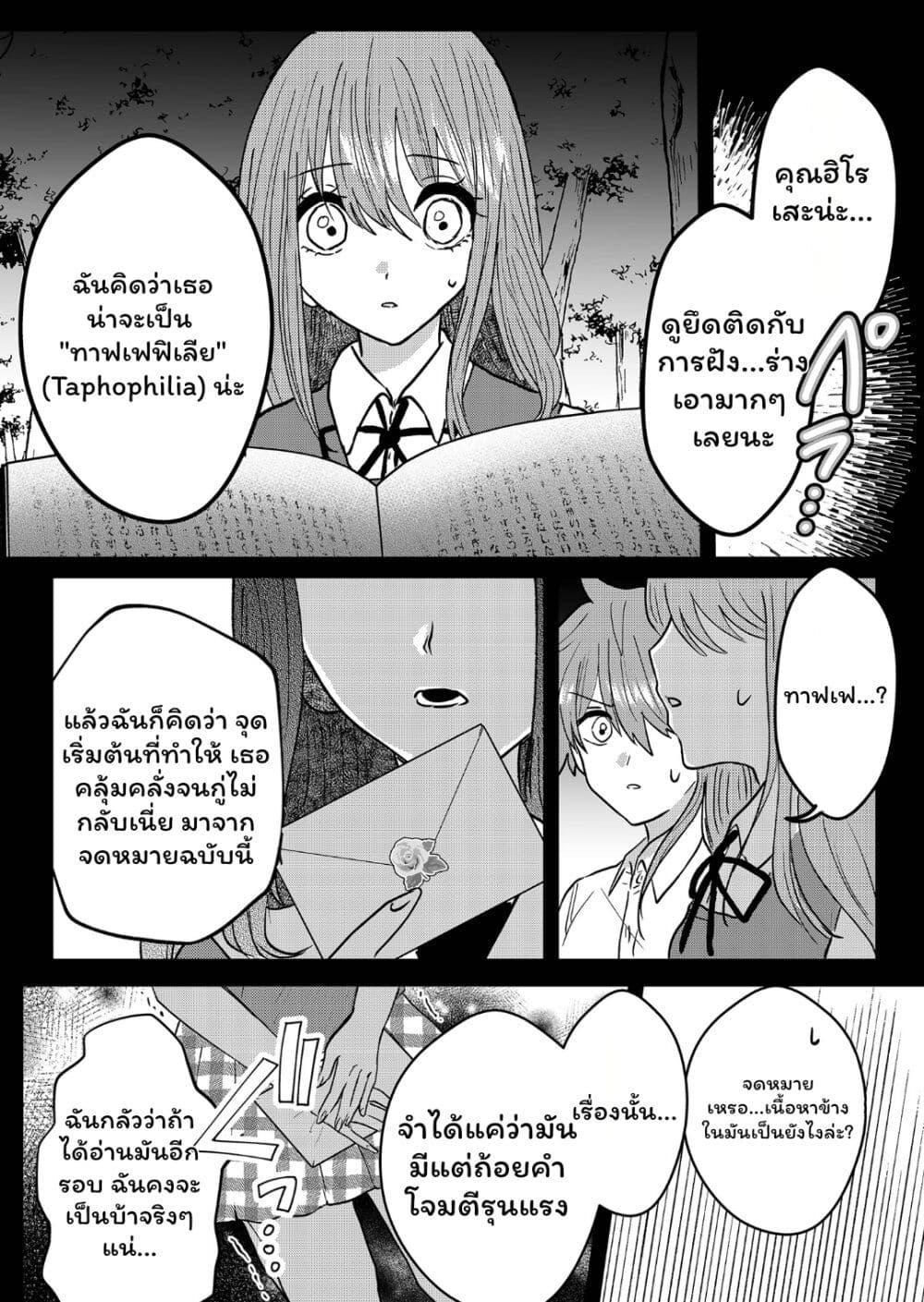 Manga-lc-com อ่านมังงะ อ่านการ์ตูน ออนไลน์ ฟรี Boku no Kanojo wa Kirei ni Warau ตอนที่ 1 2 3 4 5 6 7 8 9 10 11 12 13 14 ฟรี ไม่มีโฆษณา Manga-lc - อ่าน มังงะ อ่าน การ์ตูน ออนไลน์ อ่านมังงะ ฟรี