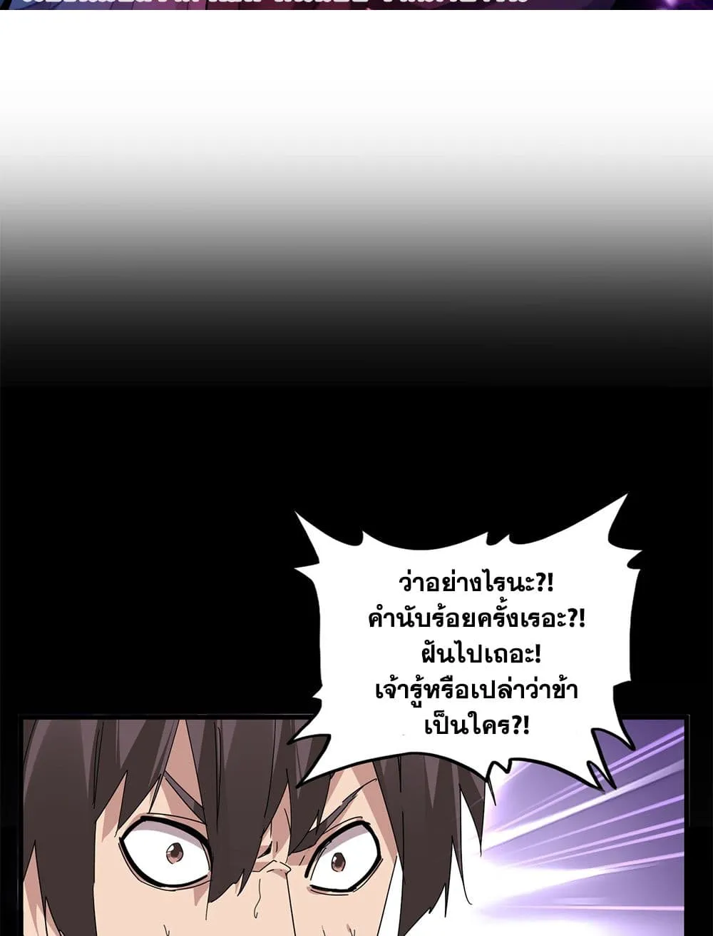 Manga-lc-com อ่านมังงะ อ่านการ์ตูน ออนไลน์ ฟรี Magic Emperor ตอนที่ 1 2 3 4 5 6 7 8 9 10 11 12 13 14 ฟรี ไม่มีโฆษณา Manga-lc - อ่าน มังงะ อ่าน การ์ตูน ออนไลน์ อ่านมังงะ ฟรี