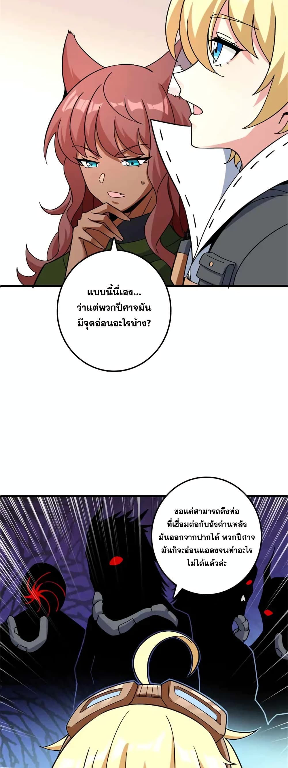 Manga-lc-com อ่านมังงะ อ่านการ์ตูน ออนไลน์ ฟรี Release That Witch ตอนที่ 1 2 3 4 5 6 7 8 9 10 11 12 13 14 ฟรี ไม่มีโฆษณา Manga-lc - อ่าน มังงะ อ่าน การ์ตูน ออนไลน์ อ่านมังงะ ฟรี