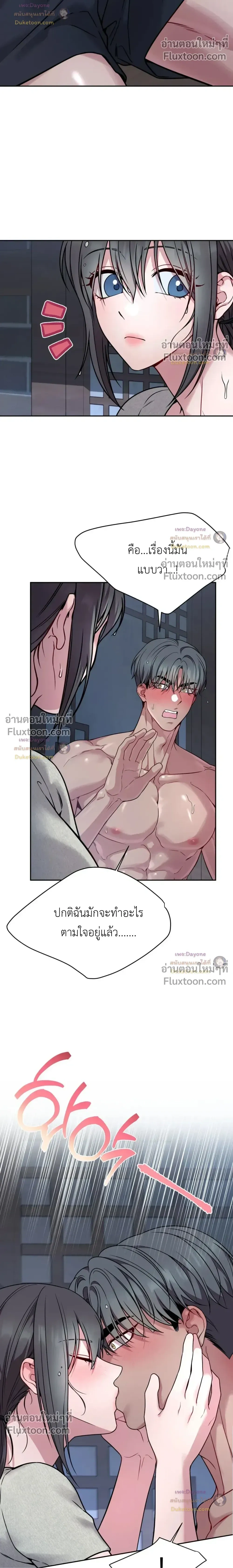 Doujin-Lc- อ่าน โดจิน มังฮวา เกาหลี ญี่ปุ่น จีน แปลไทย Want to be Obscene with Me อยากมันกับฉันมั้ย ตอนที่ 1 2 3 4 5 6 7 8 9 10 11 12 13 14 ฟรี ไม่มีโฆษณา อ่าน โดจิน Manhwa เกาหลี ญี่ปุ่น จีน เรามีครบ คัดมาให้เน้นๆ โดจิน 18+ รับประกันความฟินโดย  Doujin Lc