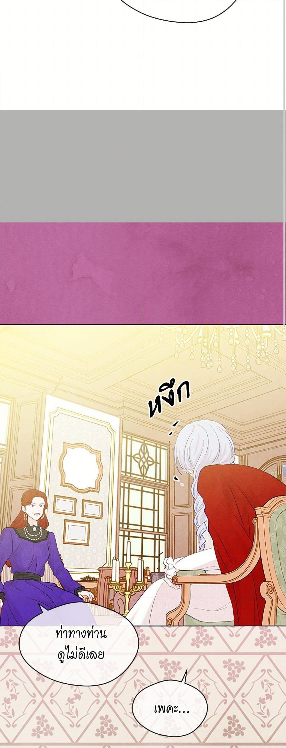 Manga-lc-com อ่านมังงะ อ่านการ์ตูน ออนไลน์ ฟรี Iris – The Lady and Her Smartphone ตอนที่ 1 2 3 4 5 6 7 8 9 10 11 12 13 14 ฟรี ไม่มีโฆษณา Manga-lc - อ่าน มังงะ อ่าน การ์ตูน ออนไลน์ อ่านมังงะ ฟรี