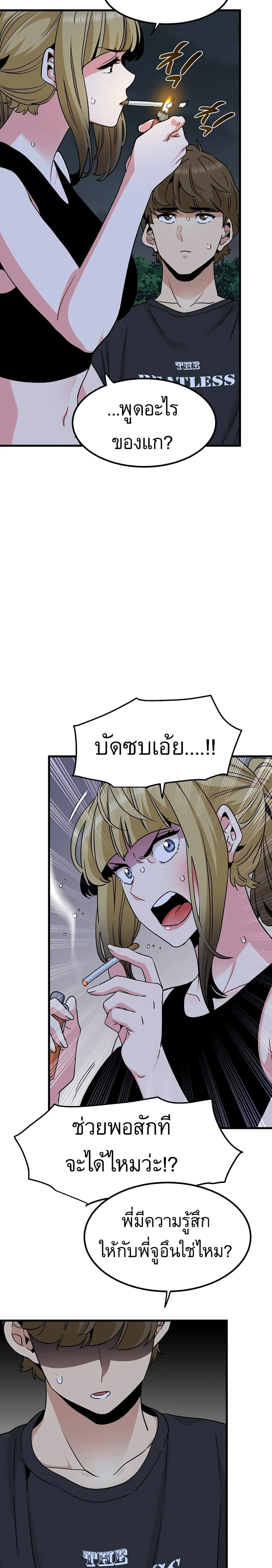 Doujin-Lc- อ่าน โดจิน มังฮวา เกาหลี ญี่ปุ่น จีน แปลไทย The Turning Point จุดเปลี่ยน ตอนที่ 1 2 3 4 5 6 7 8 9 10 11 12 13 14 ฟรี ไม่มีโฆษณา อ่าน โดจิน Manhwa เกาหลี ญี่ปุ่น จีน เรามีครบ คัดมาให้เน้นๆ โดจิน 18+ รับประกันความฟินโดย  Doujin Lc