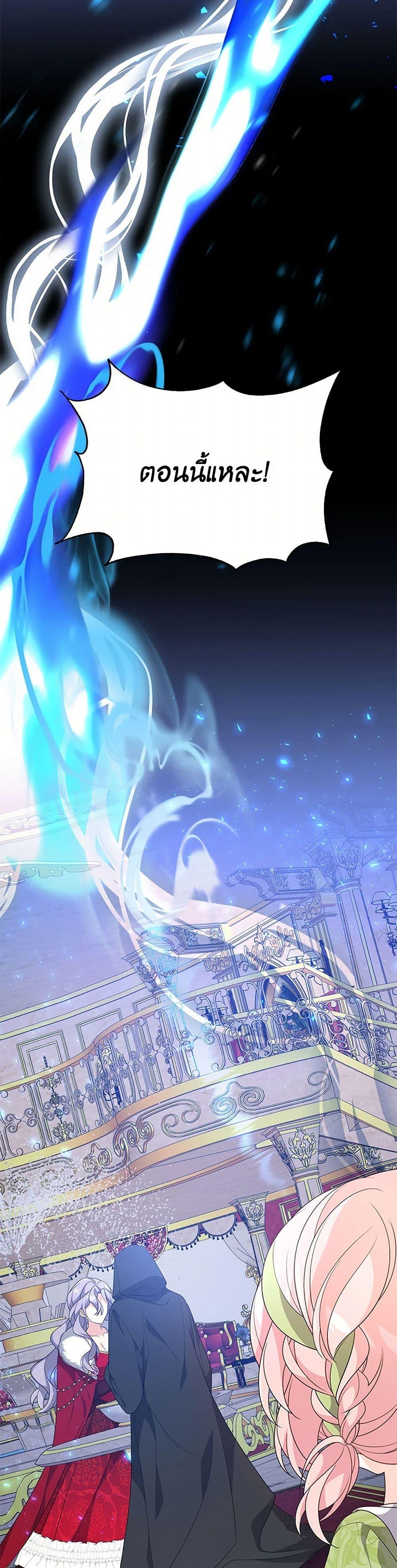 Manga-lc-com อ่านมังงะ อ่านการ์ตูน ออนไลน์ ฟรี I Will Seduce the Male Lead for My Older Brother ตอนที่ 1 2 3 4 5 6 7 8 9 10 11 12 13 14 ฟรี ไม่มีโฆษณา Manga-lc - อ่าน มังงะ อ่าน การ์ตูน ออนไลน์ อ่านมังงะ ฟรี