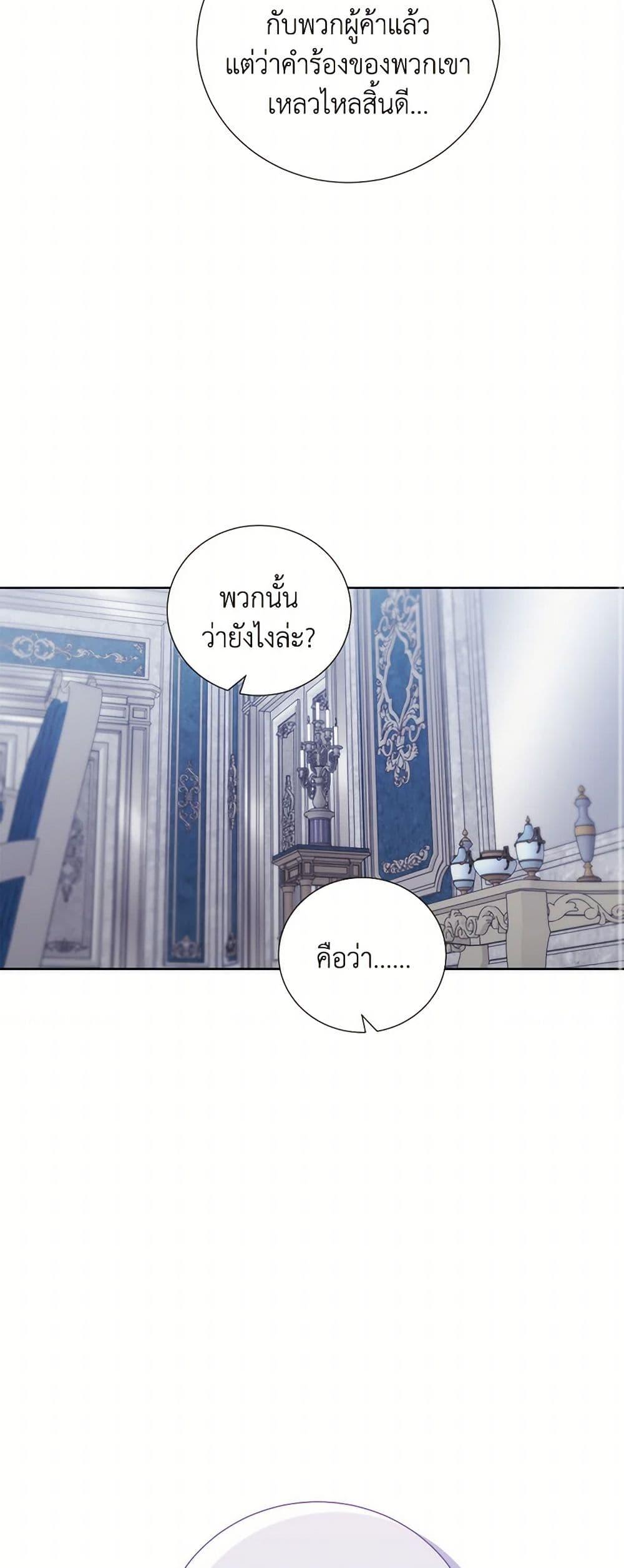 Manga-lc-com อ่านมังงะ อ่านการ์ตูน ออนไลน์ ฟรี To My Beloved Foe ตอนที่ 1 2 3 4 5 6 7 8 9 10 11 12 13 14 ฟรี ไม่มีโฆษณา Manga-lc - อ่าน มังงะ อ่าน การ์ตูน ออนไลน์ อ่านมังงะ ฟรี