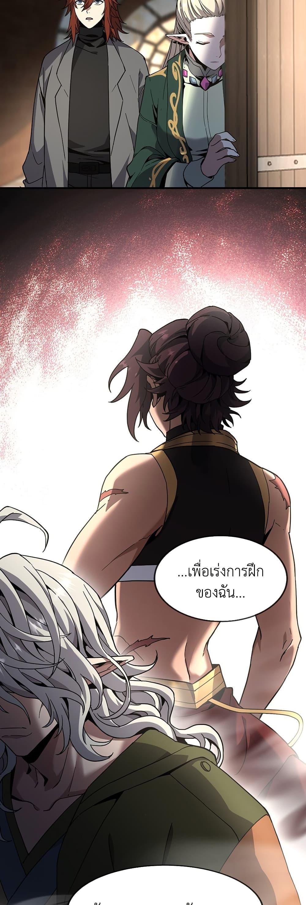 Manga-lc-com อ่านมังงะ อ่านการ์ตูน ออนไลน์ ฟรี The Beginning After the End ตอนที่ 1 2 3 4 5 6 7 8 9 10 11 12 13 14 ฟรี ไม่มีโฆษณา Manga-lc - อ่าน มังงะ อ่าน การ์ตูน ออนไลน์ อ่านมังงะ ฟรี